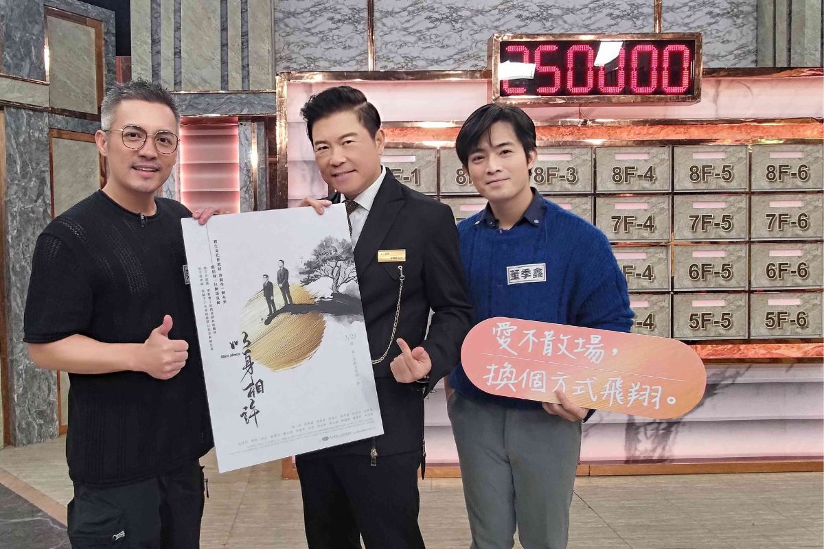 大愛劇《以身相許》演員到「全民星攻略」宣傳。左起:范逸臣、曾國城、董季鑫