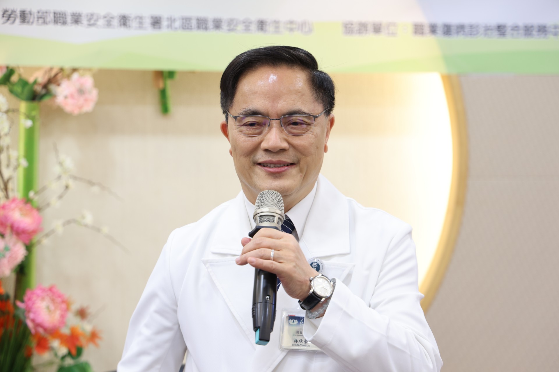 花蓮慈院院長林欣榮表示,社會由不同角色組成,唯有彼此尊重與理解,才能代帶動健康的職場文化。他分享自己在院內常與同仁互相問候,常「口說好話、身行好事、心存善念」,營造互相尊重與感恩的職場氛圍,讓花蓮慈院成為安全與幸福的工作環境。