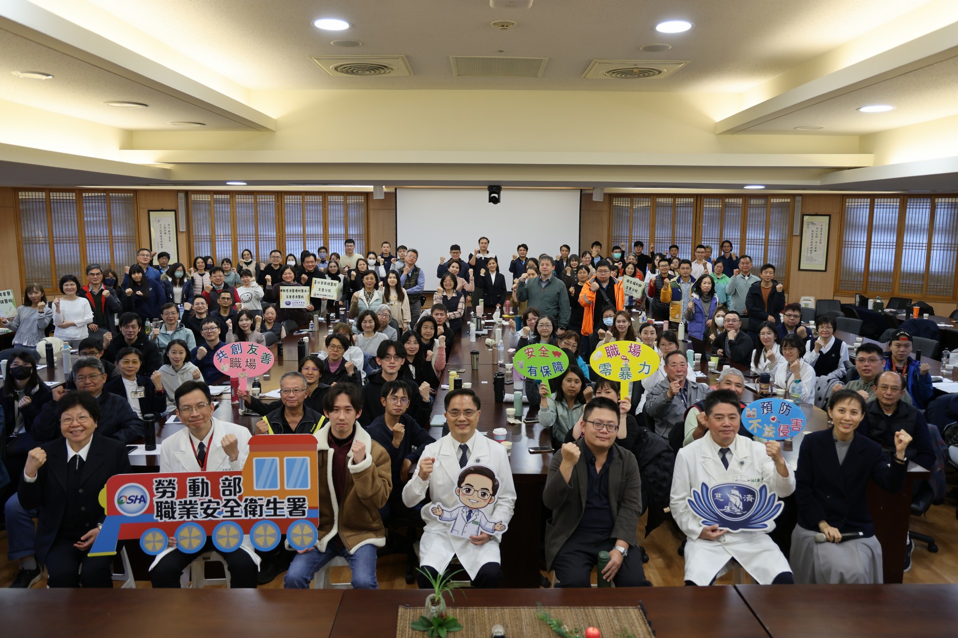 為提升事業單位對職場不法侵害的辨識與處理能力,花蓮慈濟醫院舉辦「職場不法侵害預防與勞動檢查實務研討會」,從多面向深入探討,吸引超過一百五十位宜花東事業單位與醫護同仁共同參與。