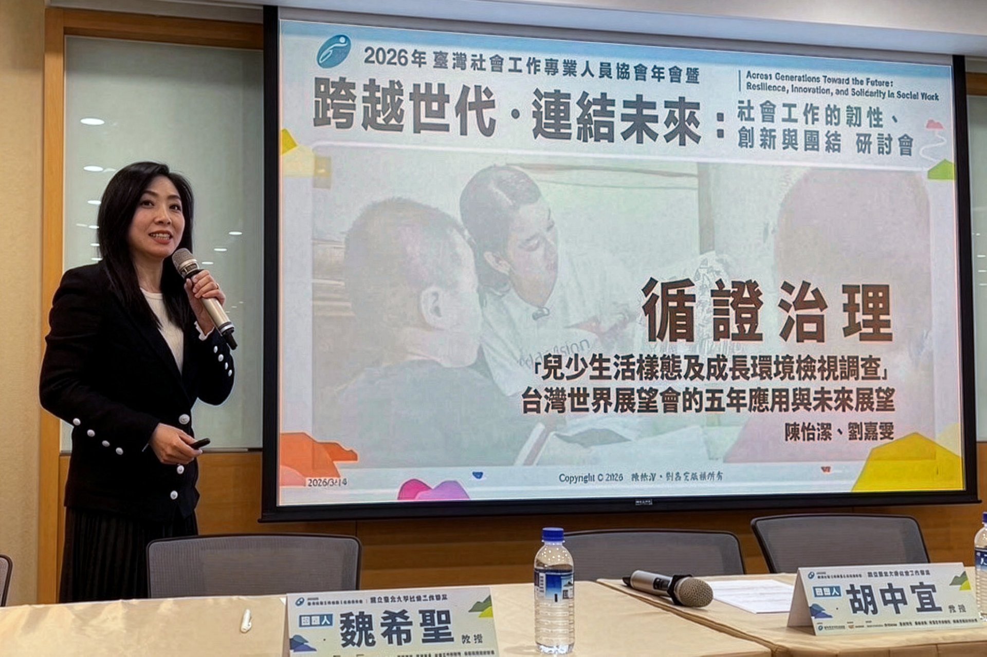 台灣世界展望會自2021年起主動啟動大規模普查,由最了解家庭狀況的社工詳細記錄孩童的生活樣態與成長環境,以客觀數據掌握最脆弱兒少的急迫需求。(台灣世界展望會提供)