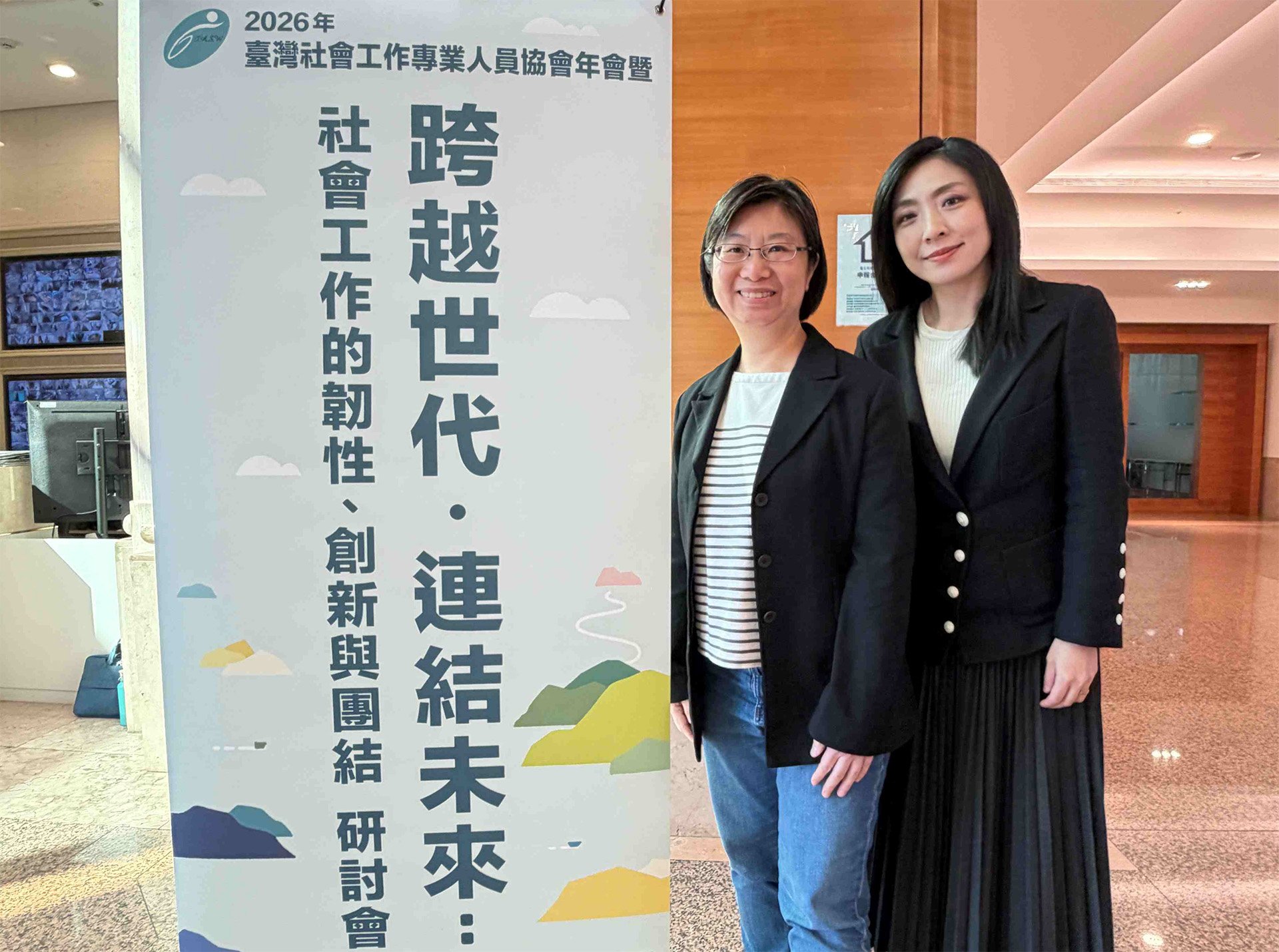 台灣世界展望會陳怡潔(左)、劉嘉雯(右)發表展望會連續4年、逾29萬人次的「兒少生活樣態及成長環境檢視調查」如何循證治理應用於弱勢兒少服務。(台灣世界展望會提供)