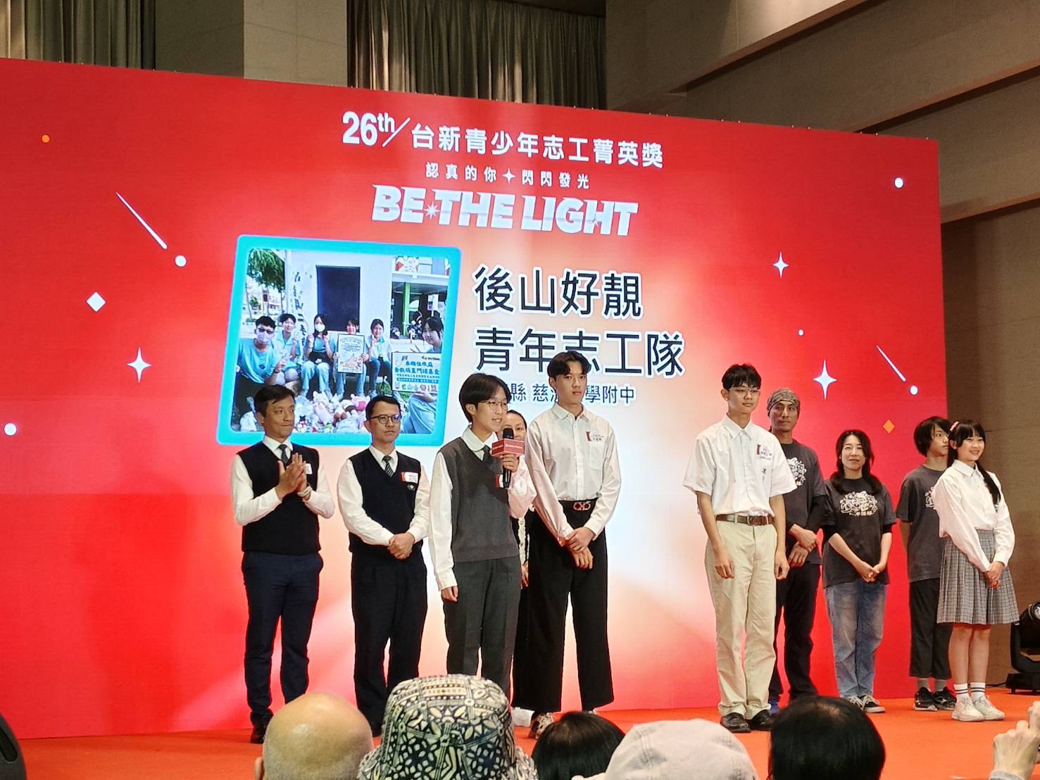 後山好靚青年志工隊繼獲頒教育部青志獎榮耀之後,再度獲得台新青年志工菁英獎的肯定。