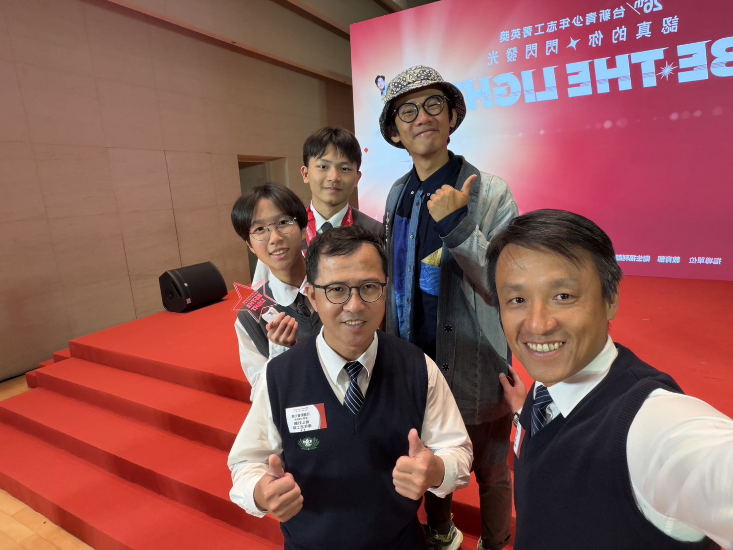 本屆影片執導潘信安導演(戴帽者)為慈中校友,亦曾獲頒青少年志工菁英獎。