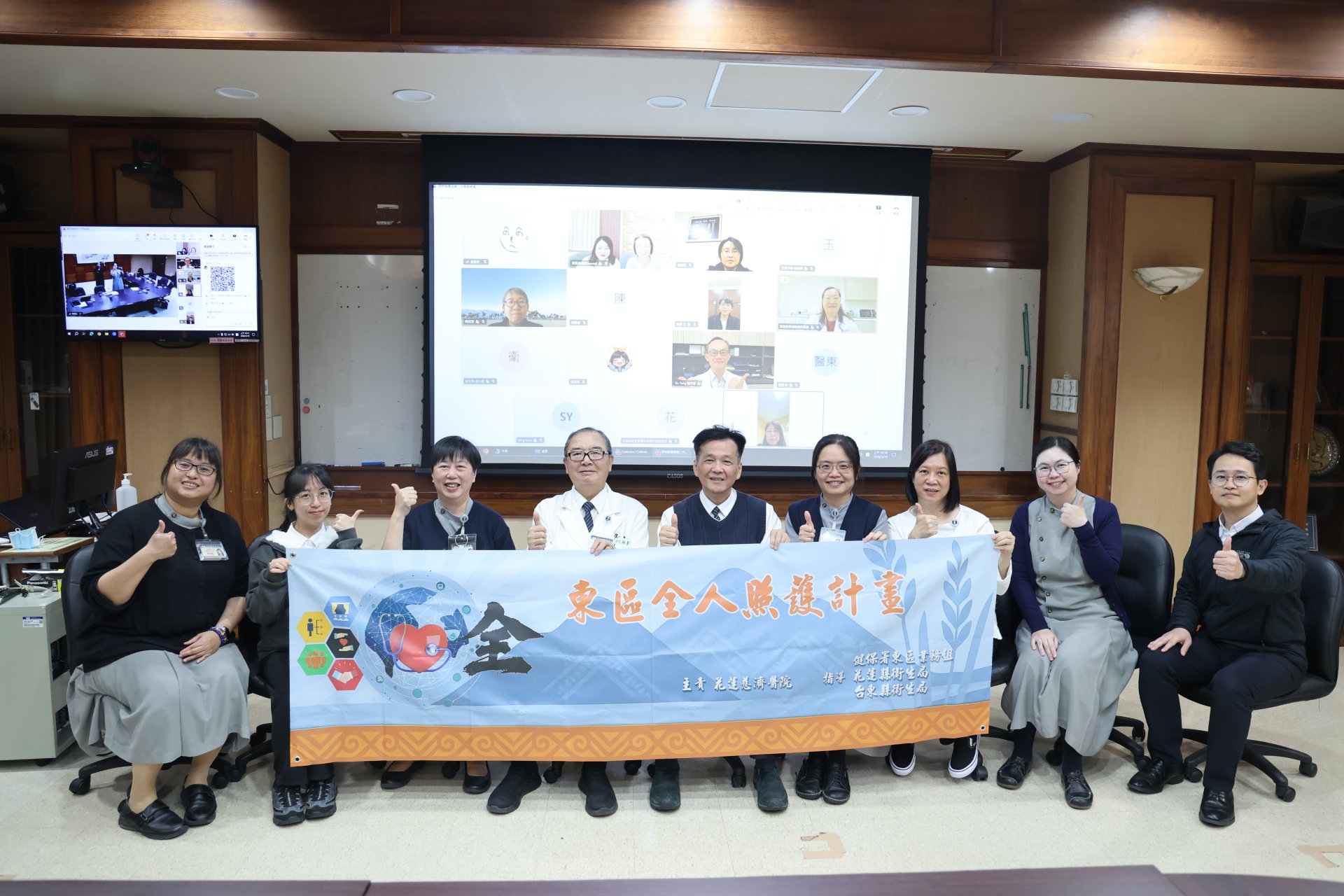 東區全人照護計畫「研究發展組」於健保全人轉型中致力推動健康風險管理與社會處方箋結合,並導入區域數位平台,以讓民眾獲得幸福感為終極目標。左四為擔任研究發展組召集人的花蓮慈院許文林資深顧問、左五為全人推動執行中心副執行長陳星助副院長。
