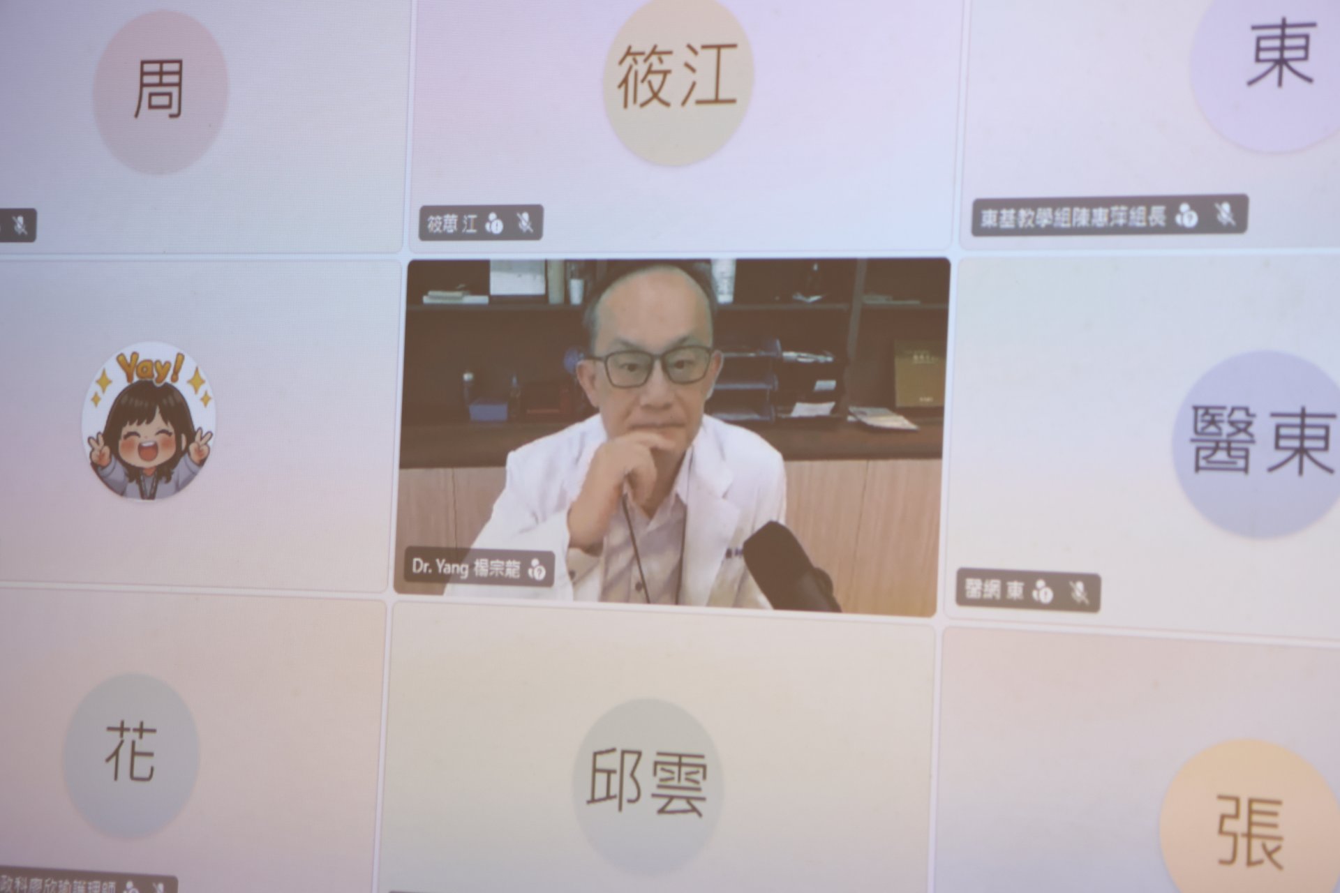 高禾醫院楊宗龍院長認為數位化導入平台相當重要,若能做出滿足各種用途的模型,並符合政府稽核,就能達到數位東區(Digital East Taiwan)的獨特模式。
