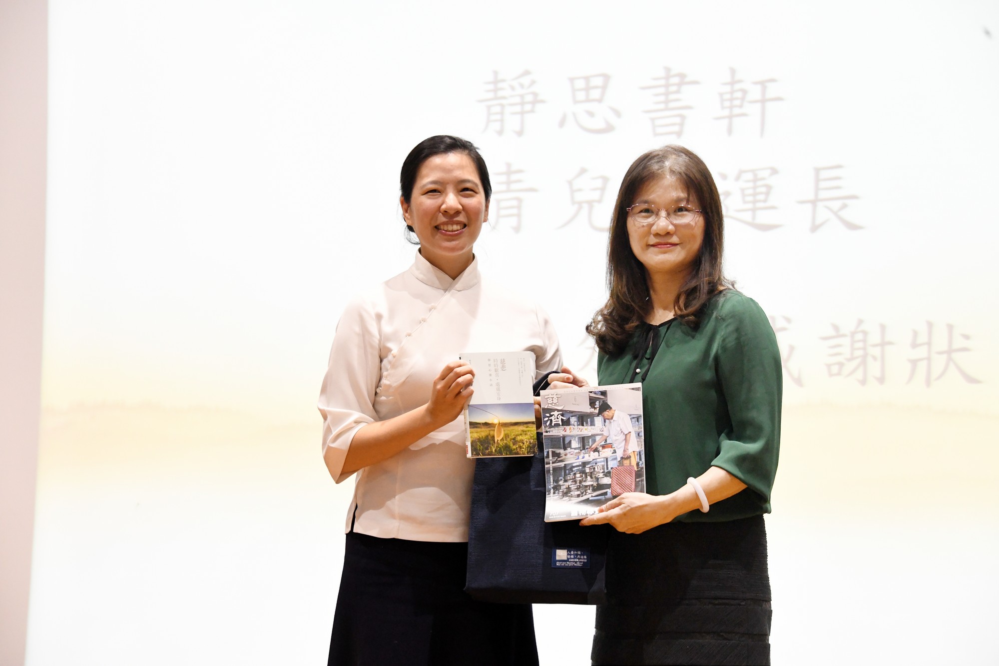 贈書儀式開始
