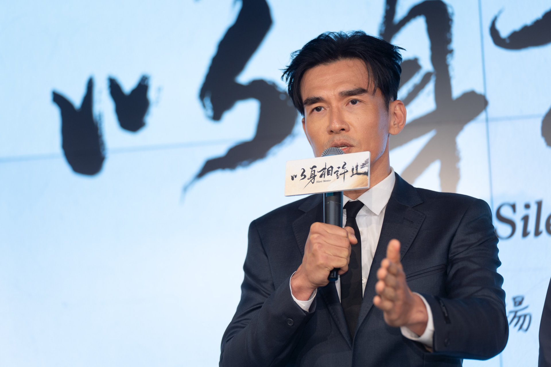 大愛劇《以身相許》楊一展，出席首映記者會