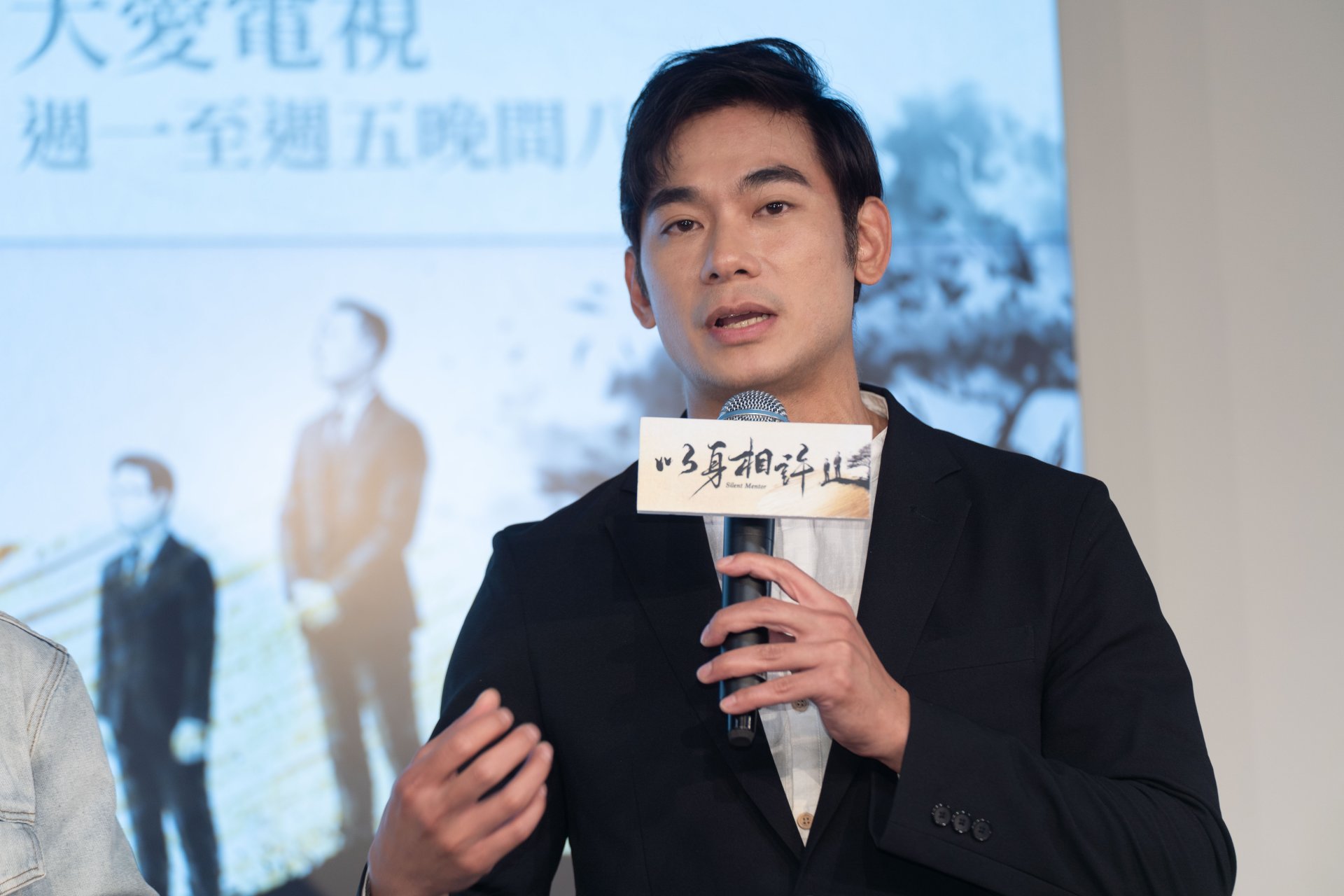 大愛劇《以身相許》亮哲飾演口腔顎面外科主治醫師，出席首映記者會