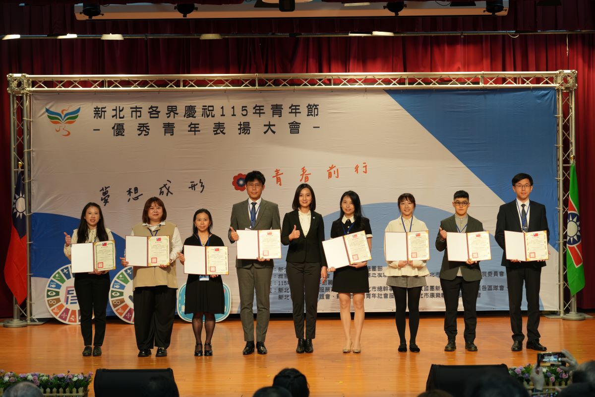 劉子弘副主任(右一)長期深耕醫學教育、推動教學創新與國際接軌，獲選救國團新北市團委會辦理優秀青年獎。