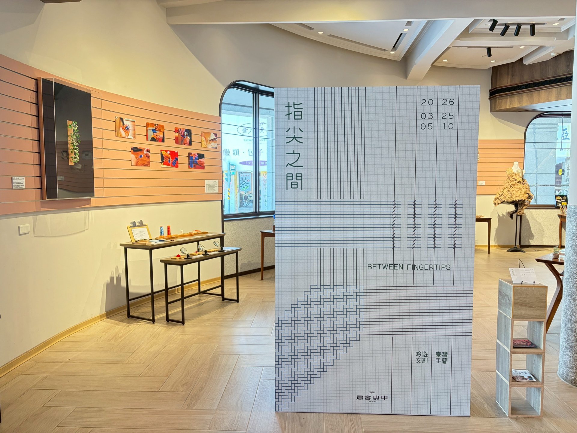 「指尖之間」展覽主視覺透過線性編織語彙呼應工藝的生成過程,作為進入展覽的起點。