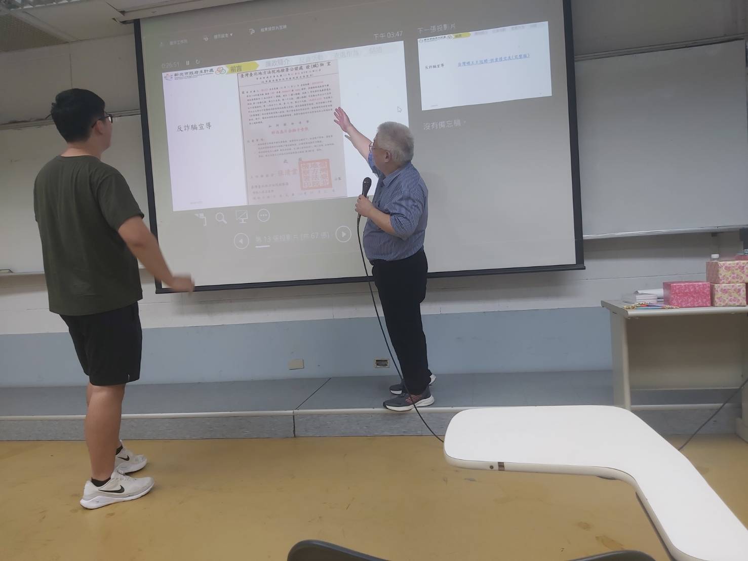新北市政府主計處於元智大學宣導廉政相關議題-新北主計處提供。