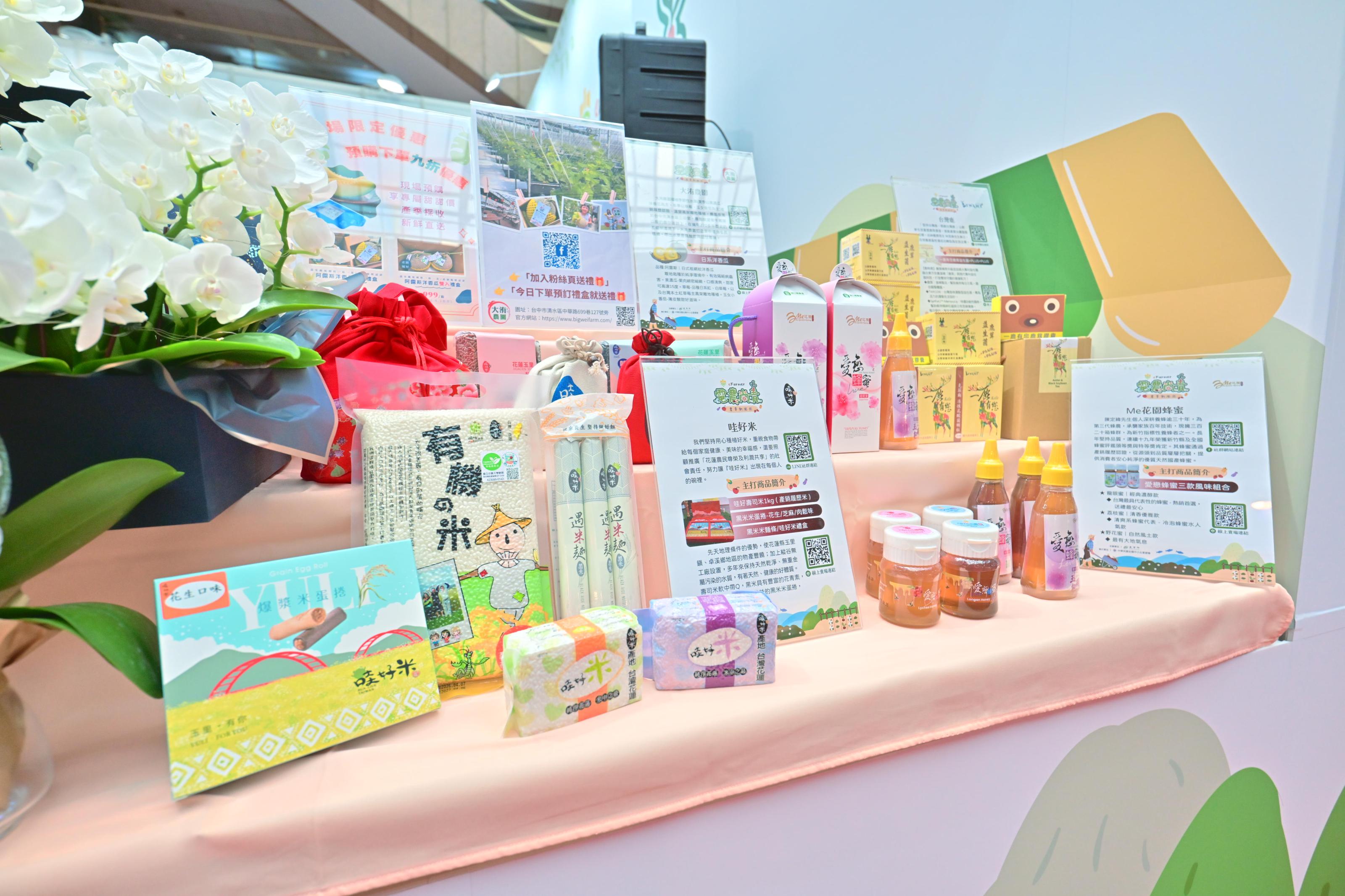 「電農尚青」成果市集現場展售多樣優質電農品牌產品