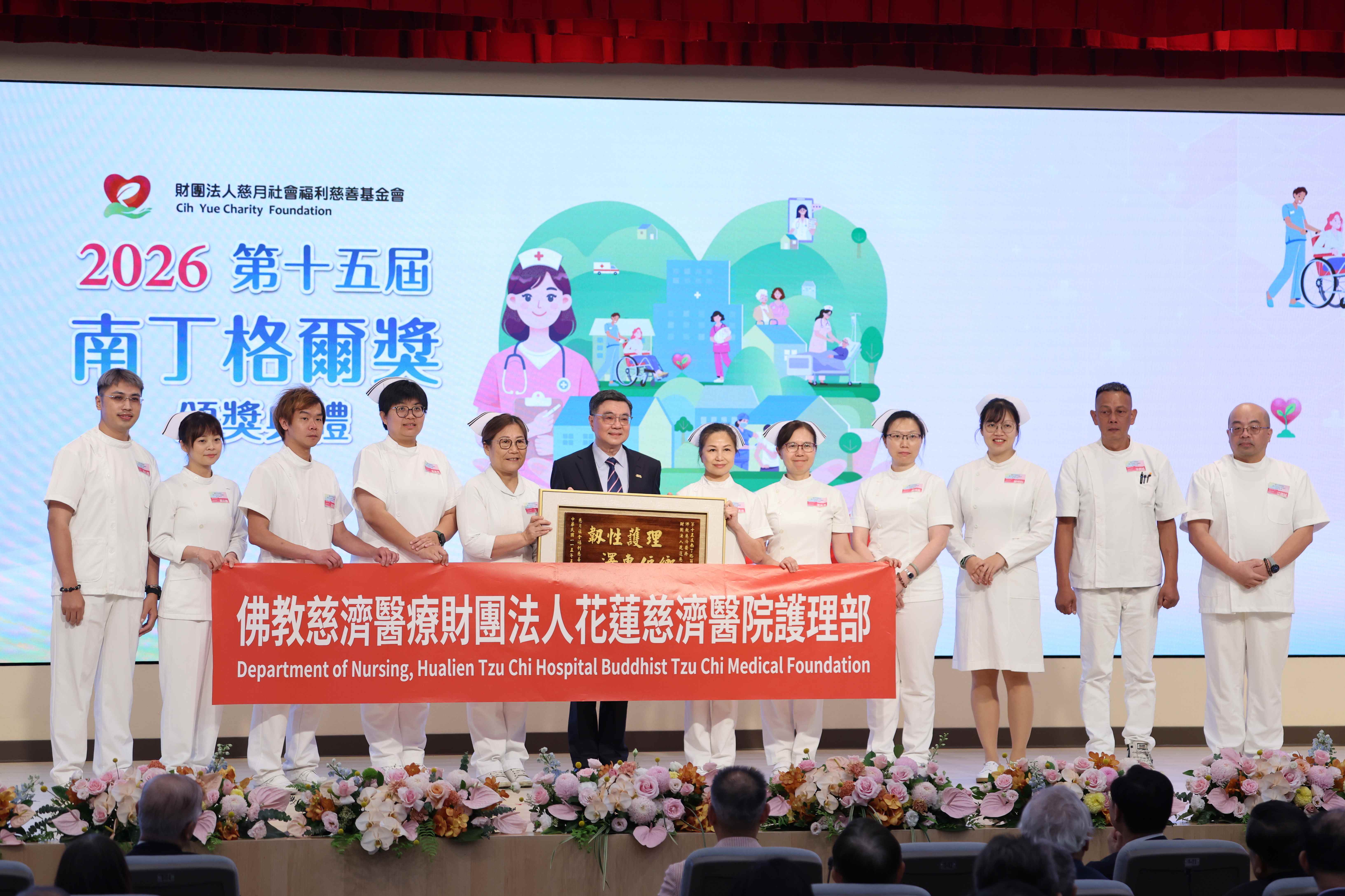 「第十五屆南丁格爾獎」於5月2日舉行頒獎典禮，花蓮慈濟醫院護理部「護理韌性推進小組」在多項重大災難救援中展現卓越專業力，榮獲團體銀獎殊榮。(圖／游濬紘)