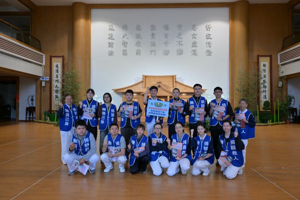 警專慈青與青年志工齊聲「捐髓救人,無損己身」合影,見證驗血建檔,搶救生命的菩薩身影。