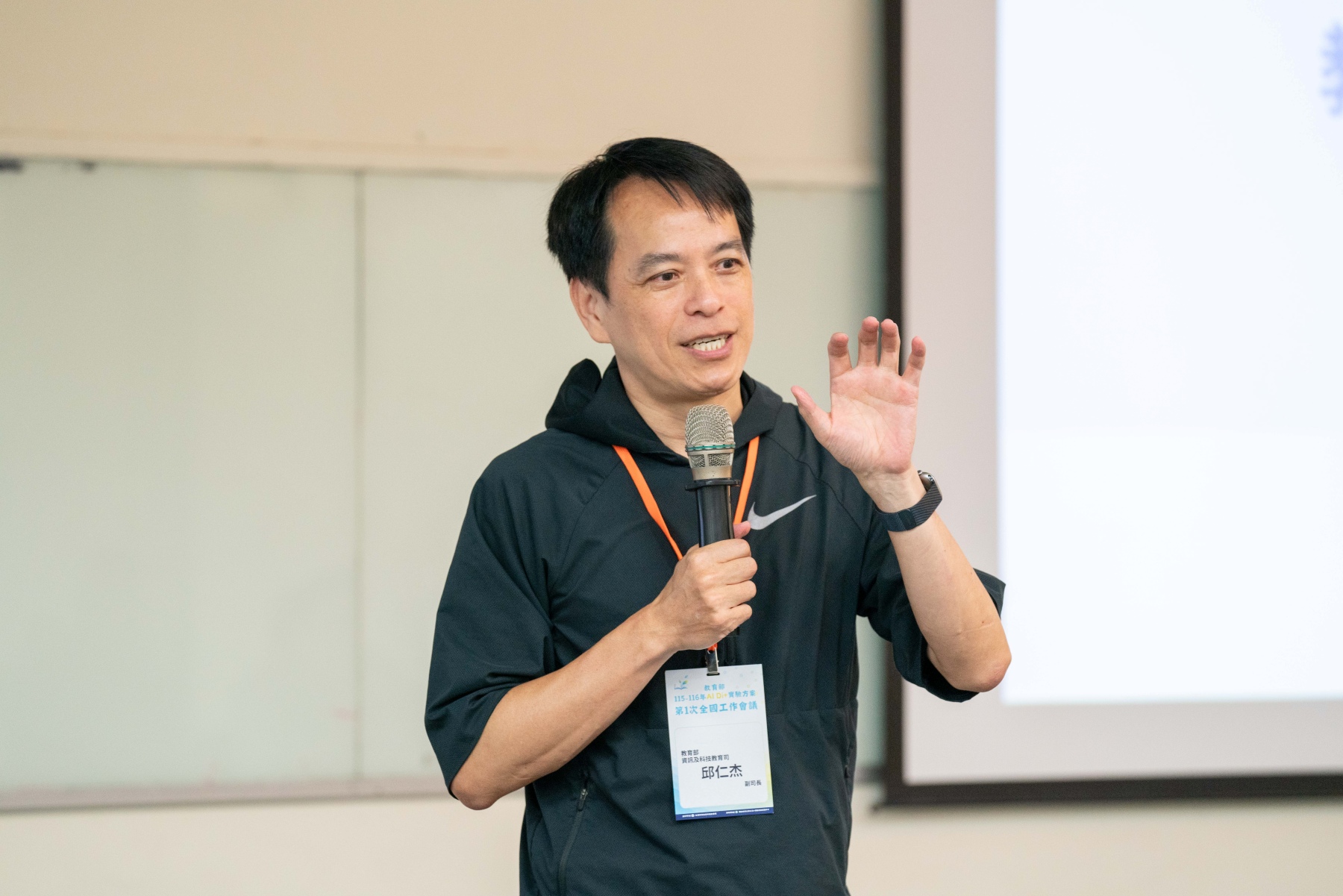 教育部資訊及科技教育司邱仁杰副司長期許計畫活用AI導入教學互動