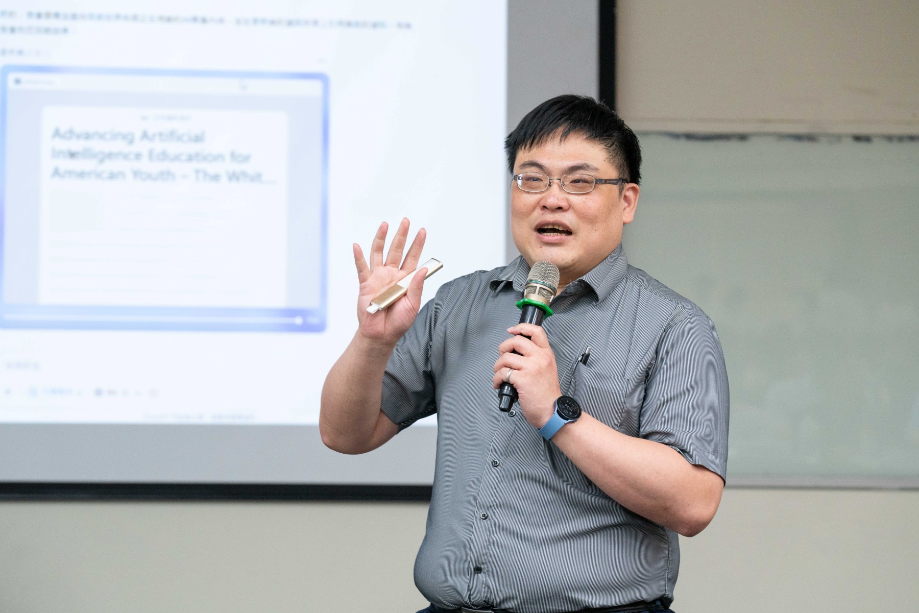 國立臺中教育大學李政軒教授分享AI學習夥伴導入教學應用模式