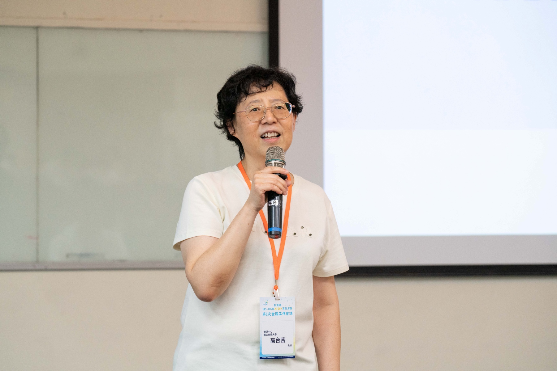 AI_Di_實驗方案營運中心計畫主持人高台茜教授分享計畫新氣象