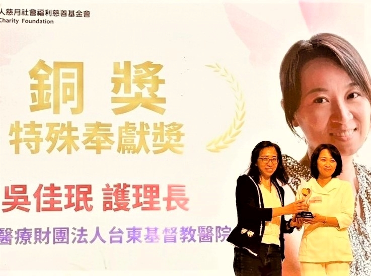 台東基督教醫院急診室護理長吳佳珉(右)榮獲第十五屆南丁格爾獎特殊奉獻獎,二日北上領獎,由上屆南丁格爾獎得主劉燕玲(左)頒獎。