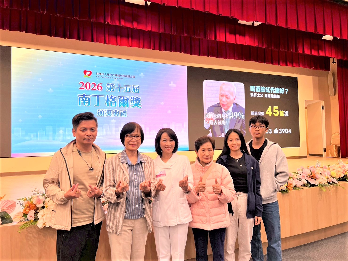 東基急診室護理長吳佳珉在護理部主任歐惠容及家人的陪同下北上領獎。(左起)吳護理長的丈夫莊自強、歐惠容主任、吳佳珉護理長、母親陳秀玉及一對兒女。