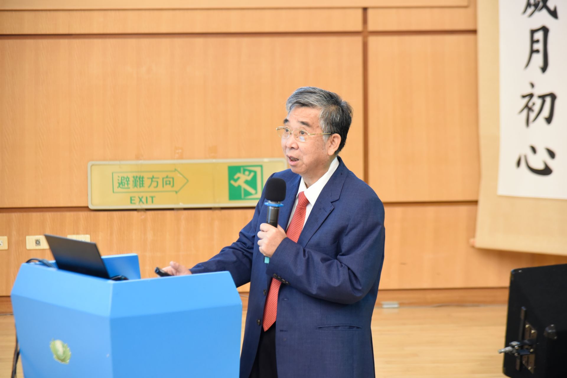 王水深將複雜的開心手術轉化為精闢的管理語彙,勉勵大家在追求學術成就時,更要懷抱「施比受更有福」的利他精神,從人生高度引領醫院邁向卓越。