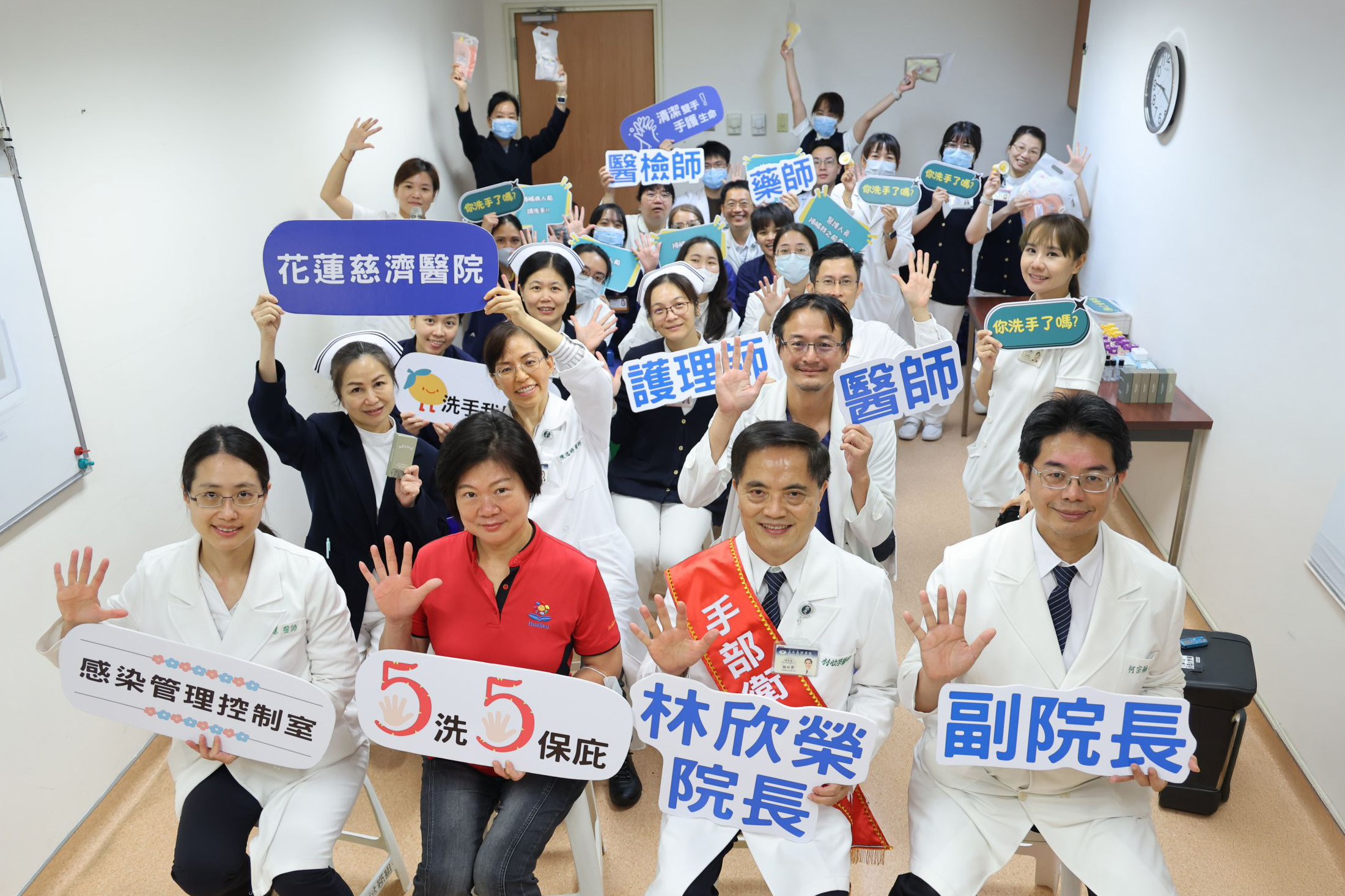 適逢5月5日「世界手部衛生日」，花蓮慈濟醫院選同步發起手部衛生響應活動。