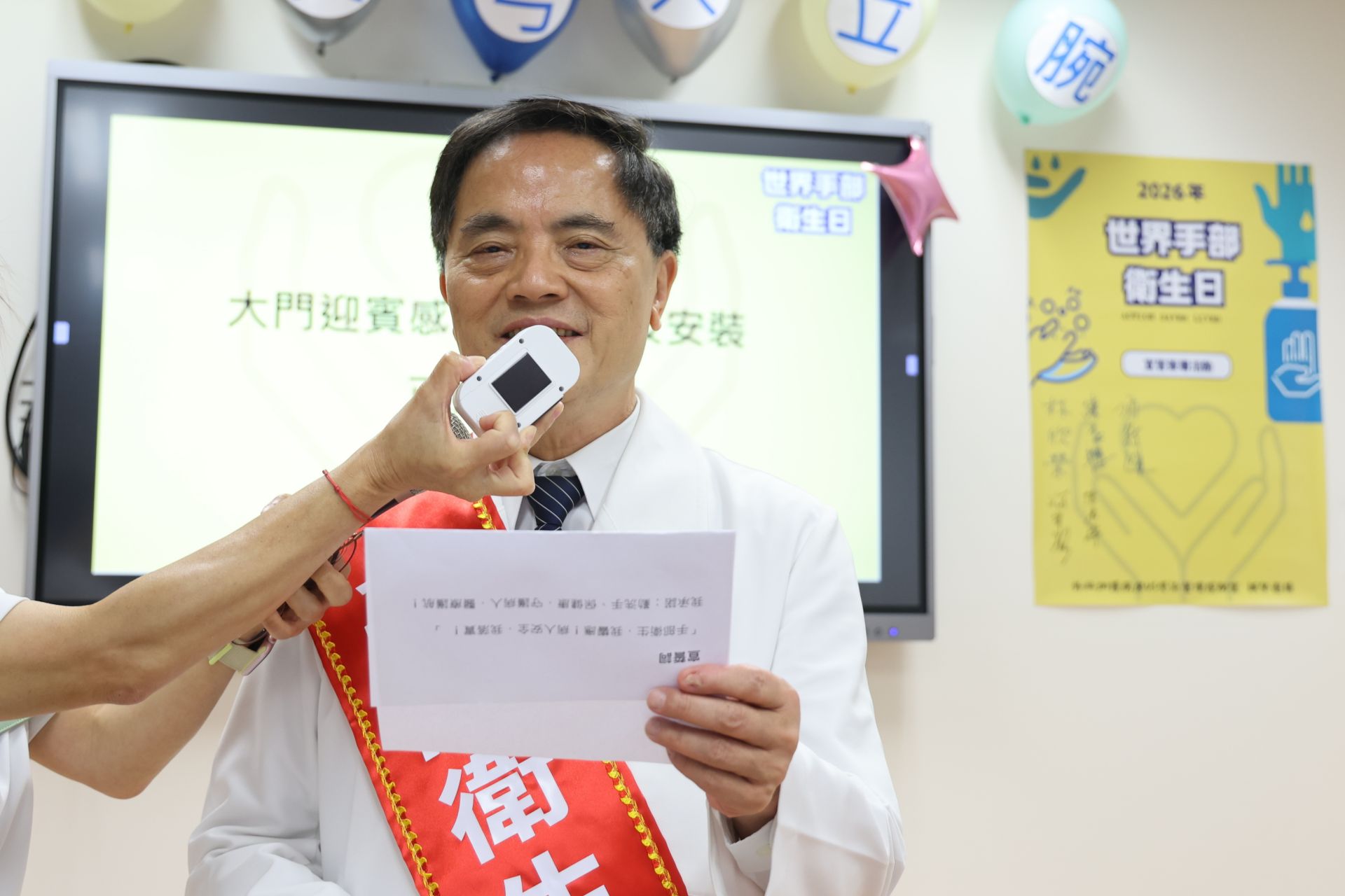 林欣榮院長錄製語音提醒「接觸病人要洗手！」，並安裝在外科加護病房門口，提醒提醒同仁落實感染防治。