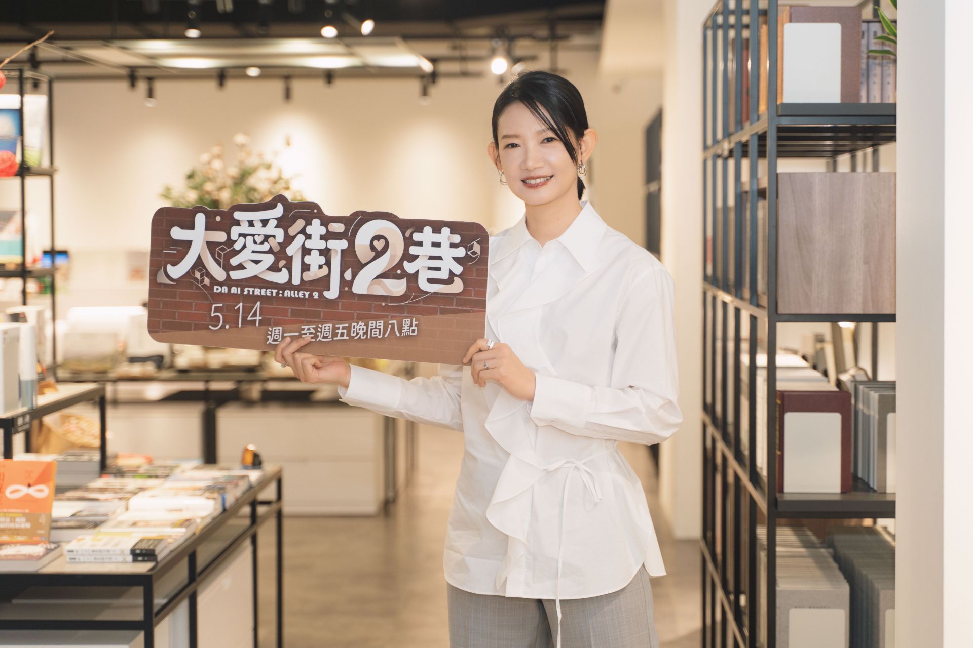 大愛劇《大愛街2巷》吳奕蓉飾演游美麗