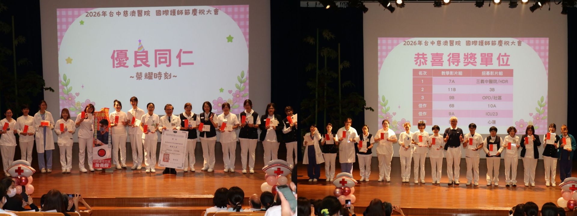 (左圖)院部主管為優良同仁頒獎並與同仁合影。(右圖)慈濟志工頒發「教學技術影片」與「招募影片」競賽得獎單位。