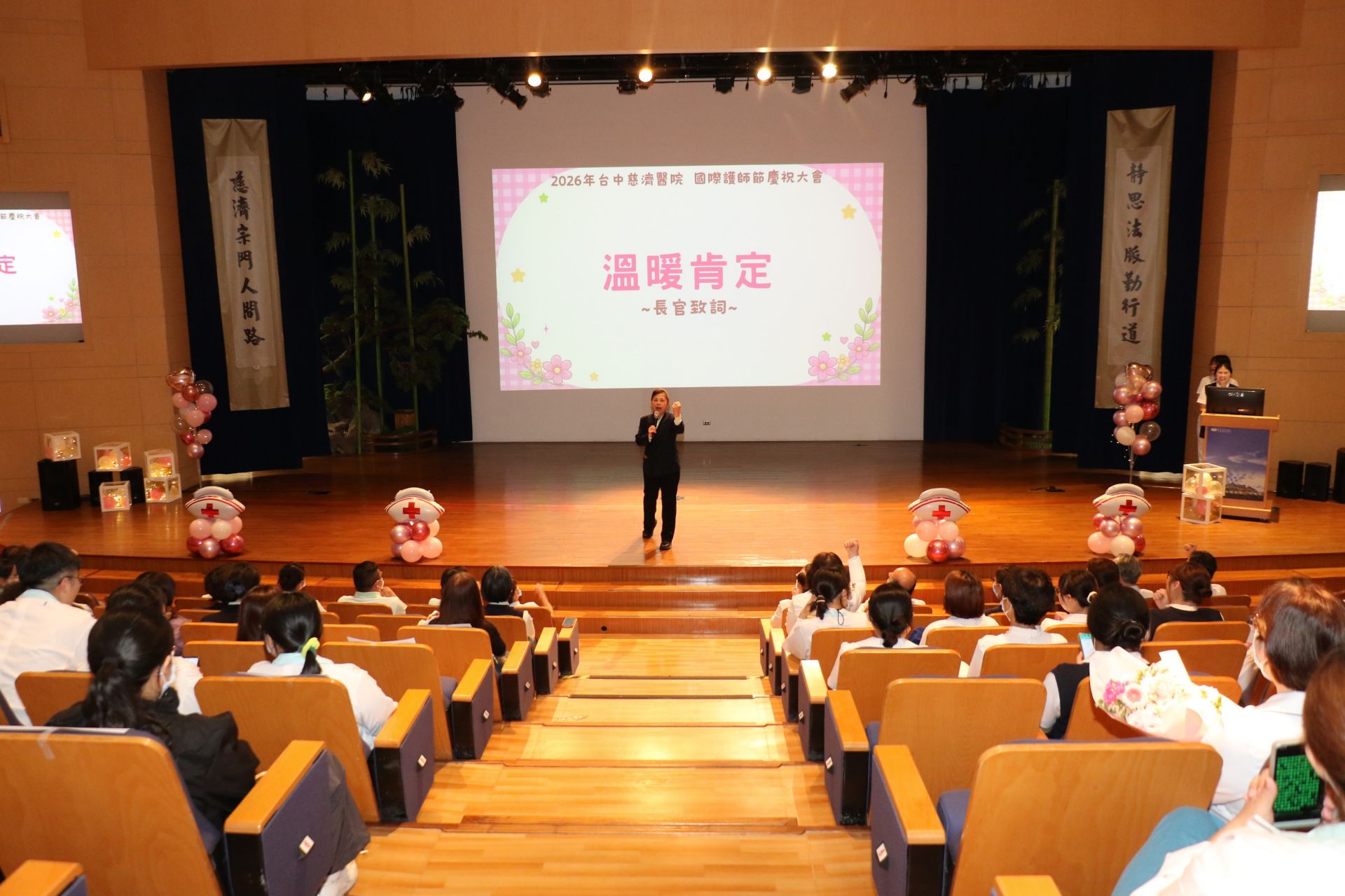 副院長莊淑婷指出,護理師24小時守護病人安全是醫療最重要的一群。