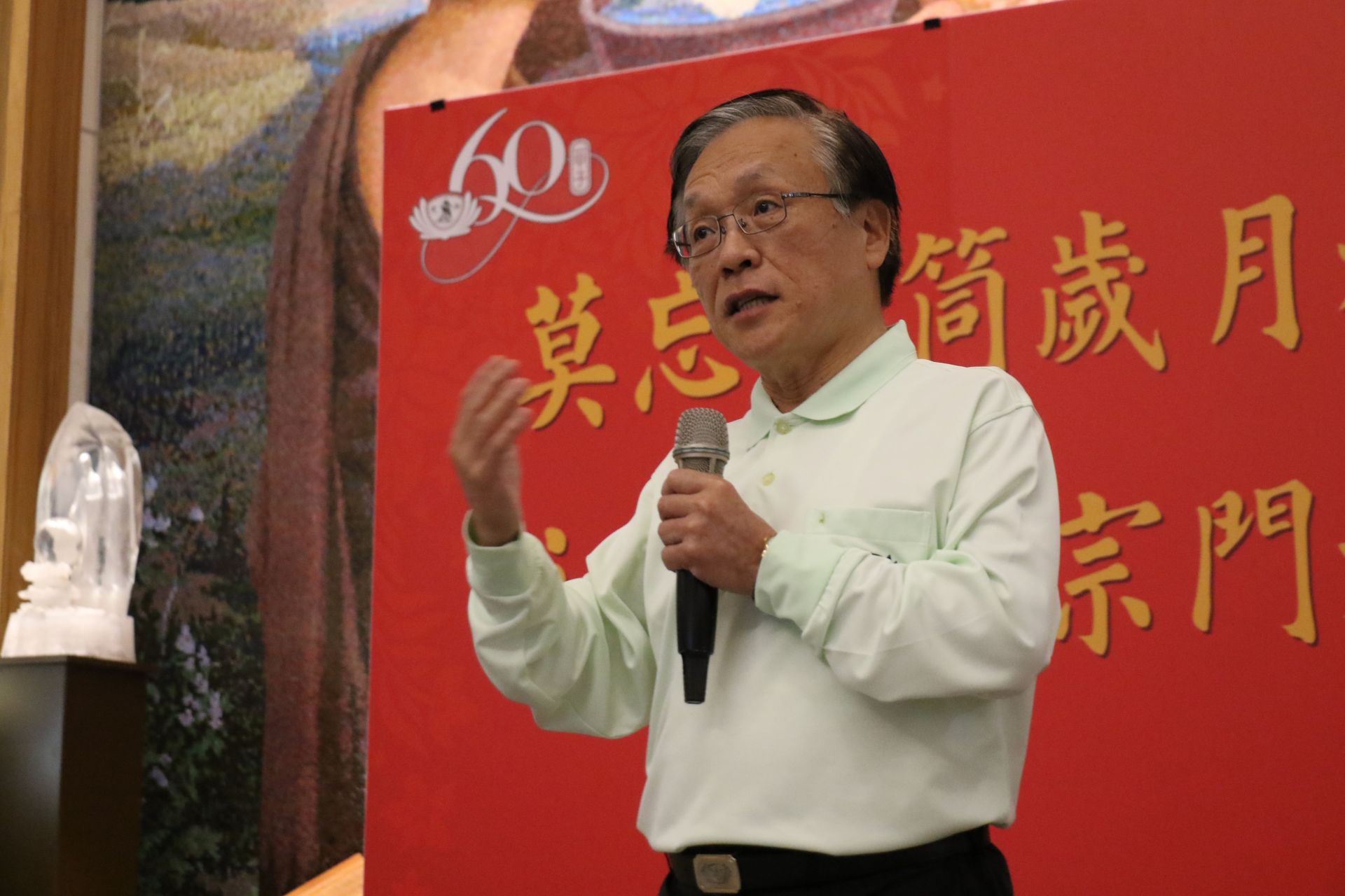 簡守信院長期許同仁放慢腳步,安住身心,莫忘醫療「初心」。