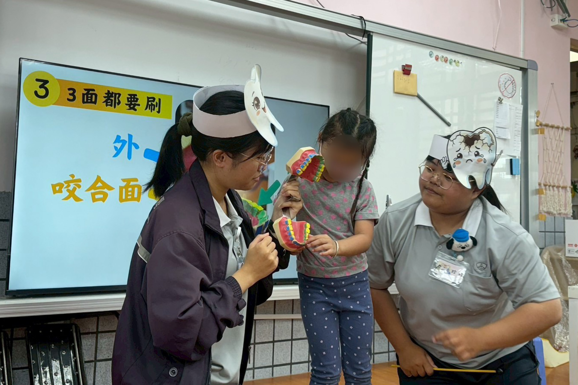321刷牙法回覆示教