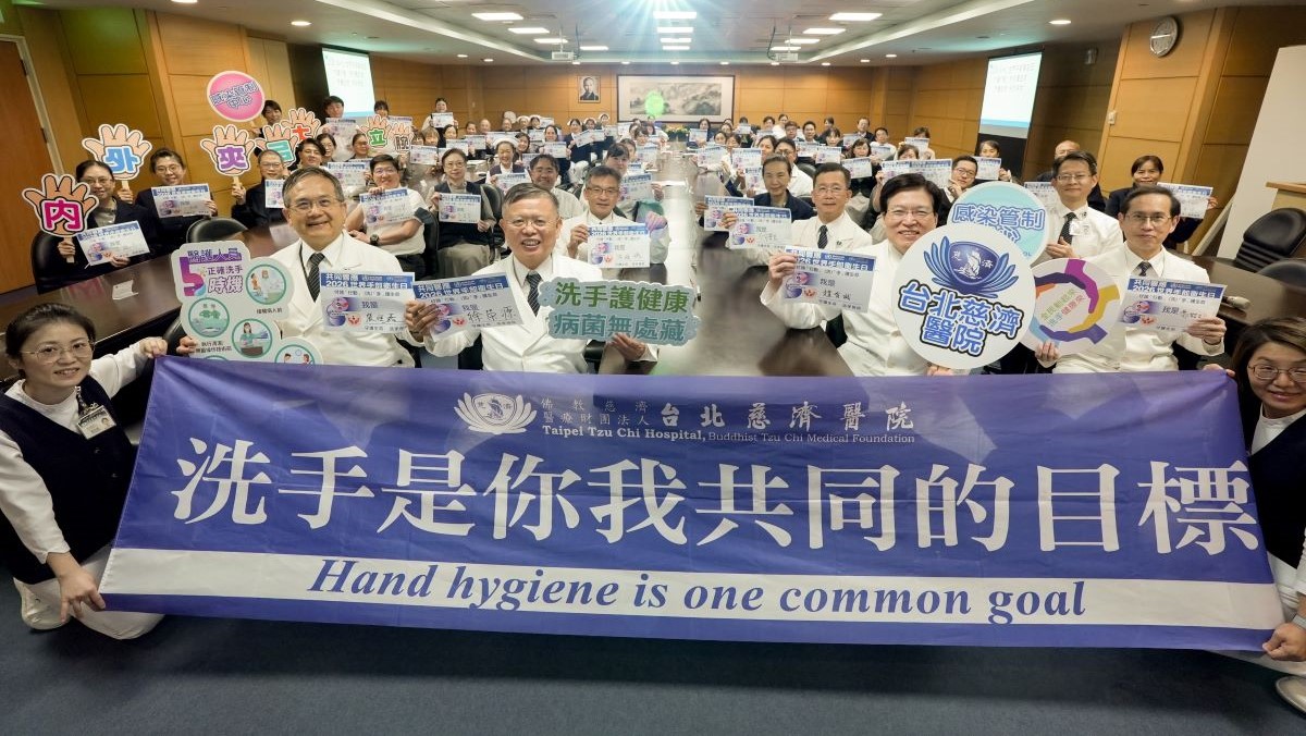 台北慈濟醫院趙有誠院長帶領醫師、護理、醫技、行政主管一同宣誓「手護生命 洗手保命」