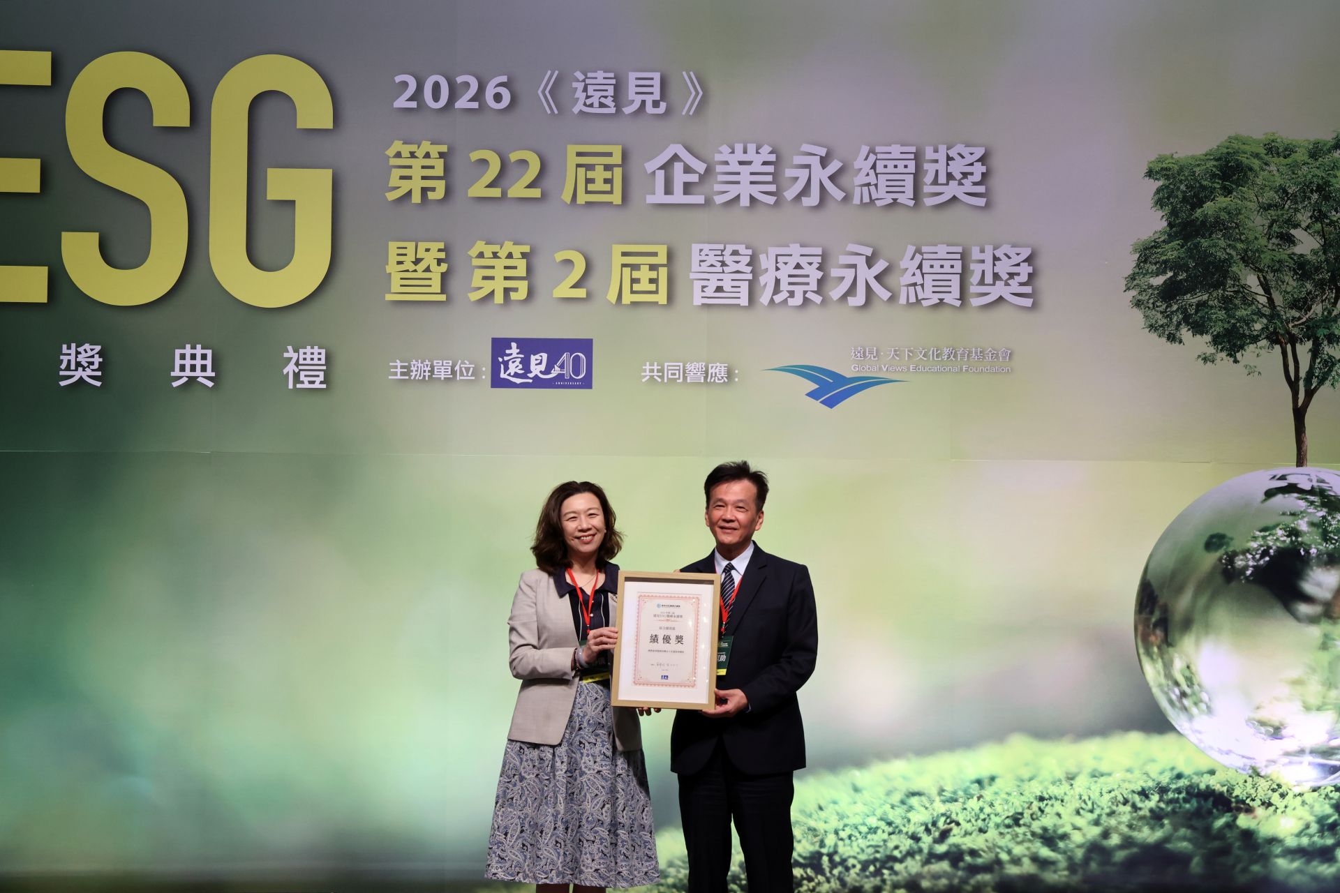 花蓮慈濟醫院獲頒第二屆《遠見》ESG醫療永續獎「綜合績效類績優獎」,由副院長陳星助代表接受衛福部林靜儀次長表揚。