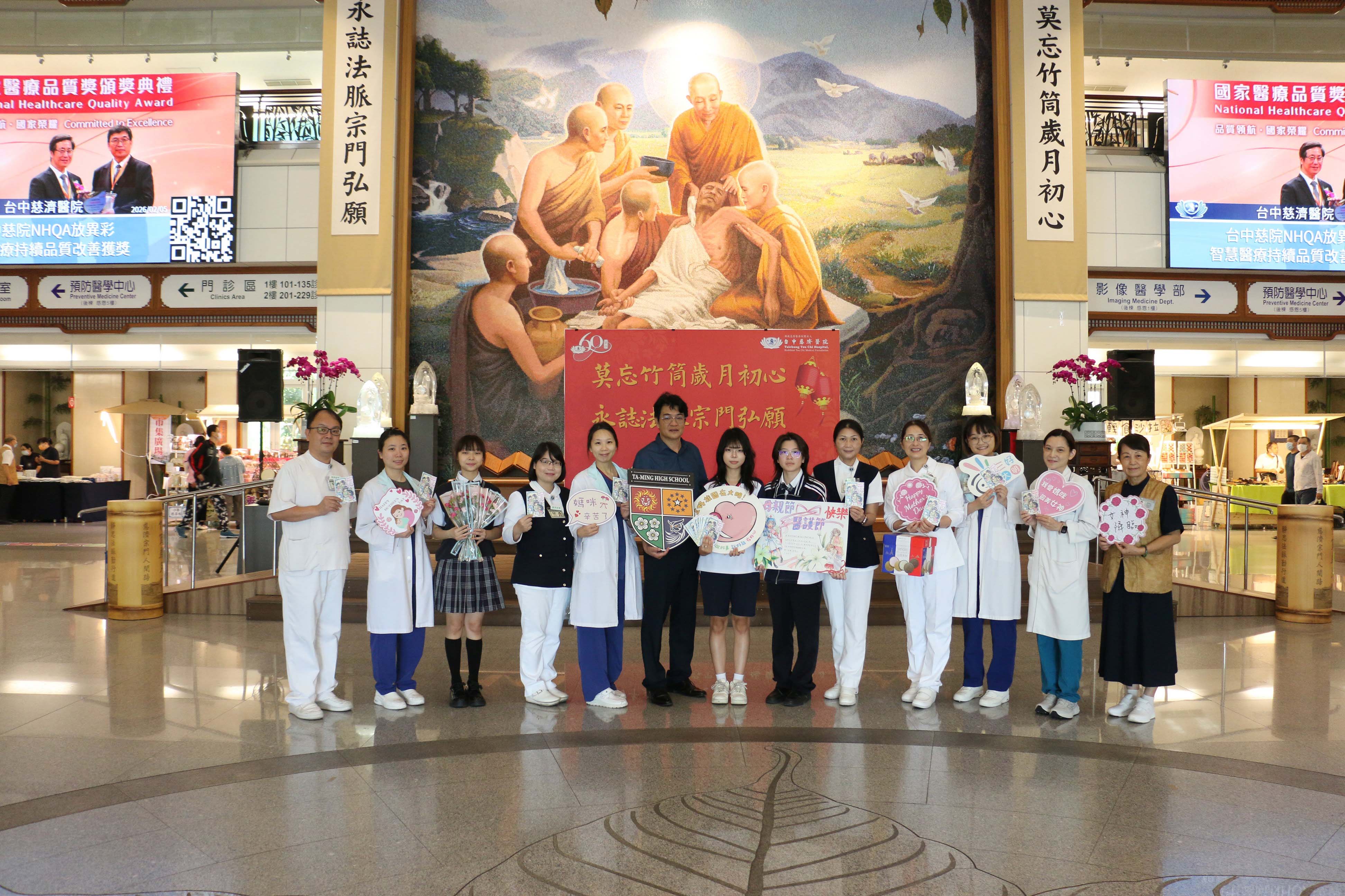 大明高中同學至台中慈濟醫院，贈送學生手繪明信片及康乃馨，向辛勤付出的護理師們致上。