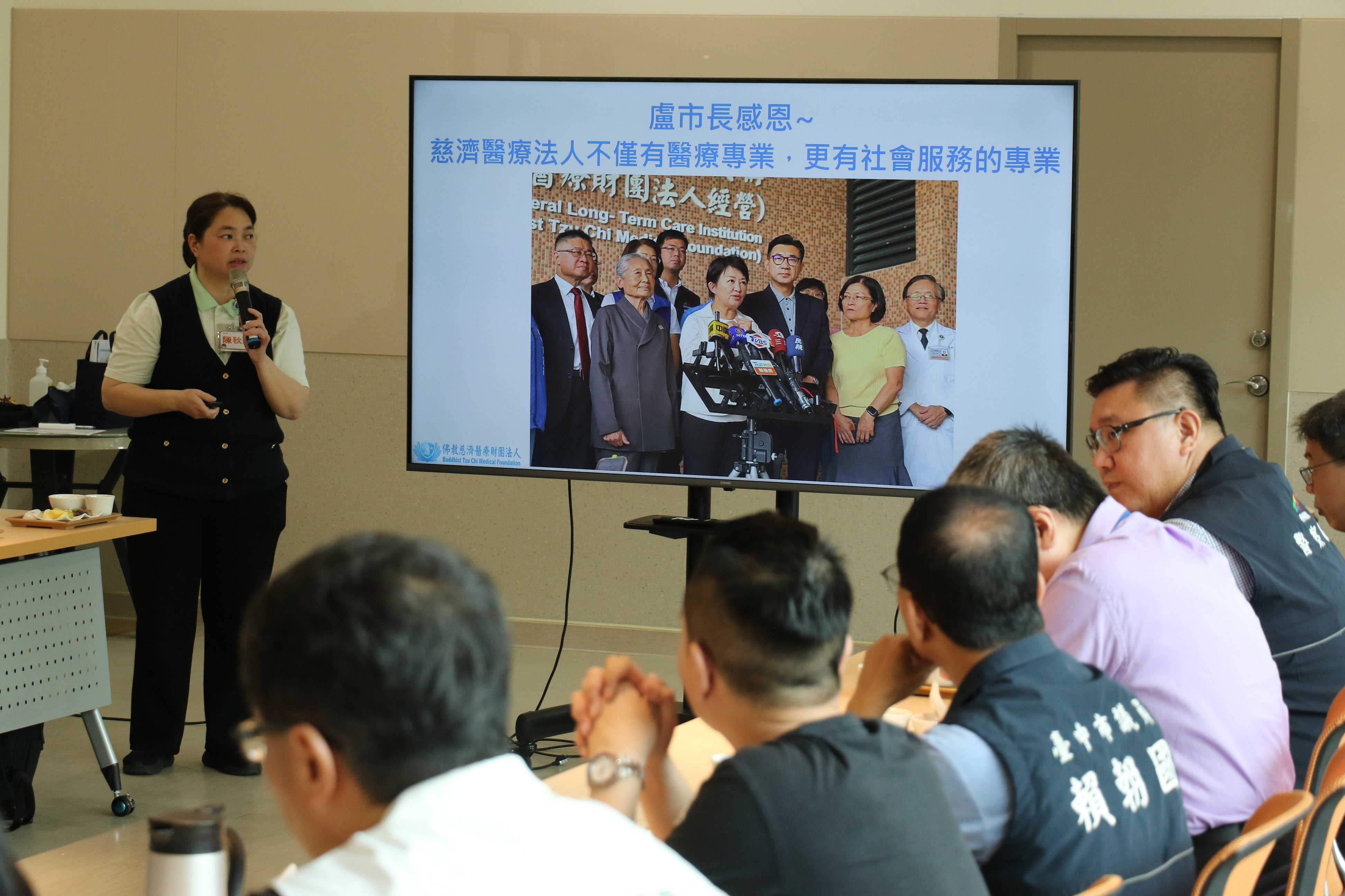 臺中市立仁愛綜合長照機構主任陳秋珍為市議員與市府長官簡報。