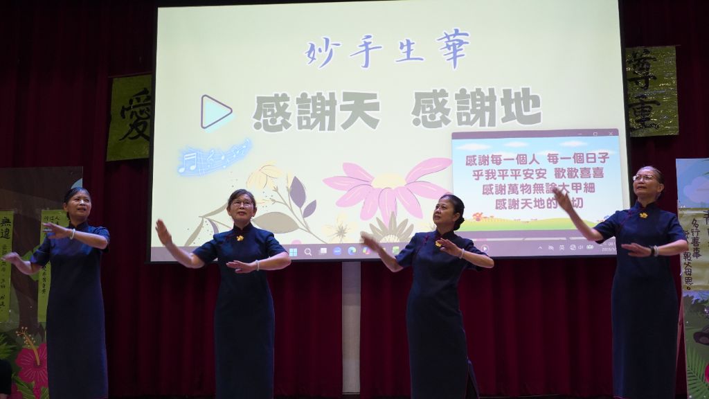 「孝親奉茶感恩活動」內容除了奉茶與獻花,更融入了手語演繹與靜思語教育,將慈濟人文之美帶進校園。
