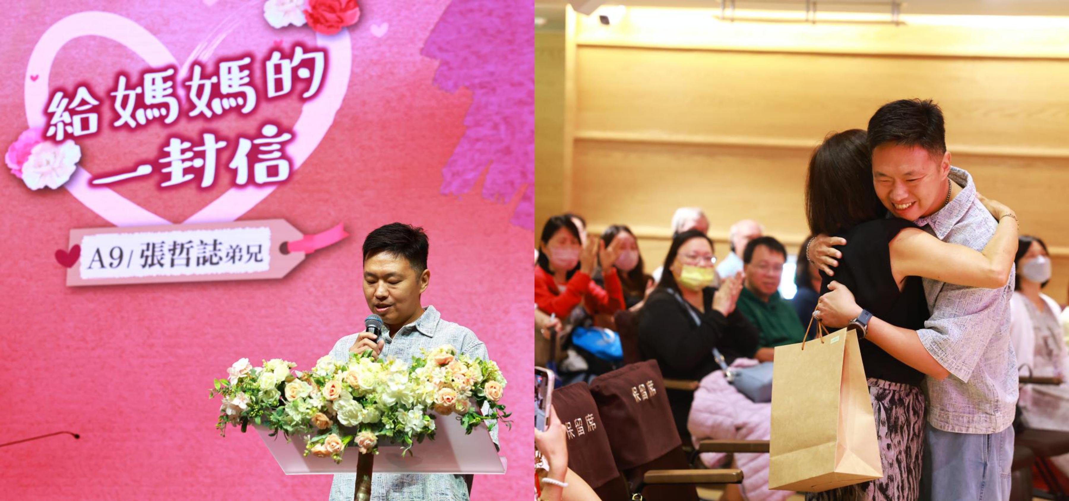 「給媽媽的一封信」環節中,一句句真摯告白,成為母親節最動人的畫面。