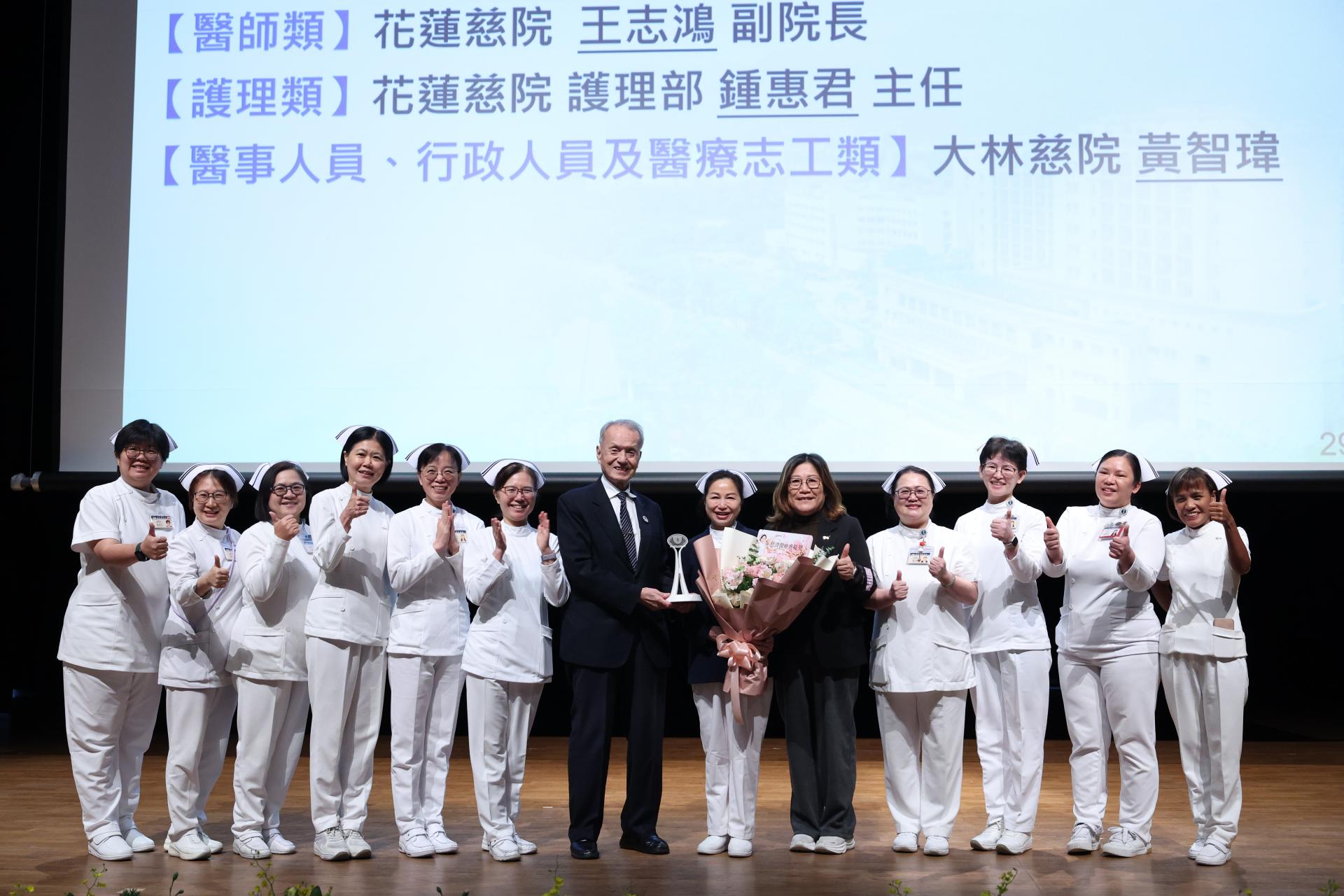 花蓮慈院護理部主任鍾惠君獲頒2026年慈濟醫學年會護理人員類「慈濟醫療典範獎」，由慈濟醫療法人執行長林俊龍頒發獎項。