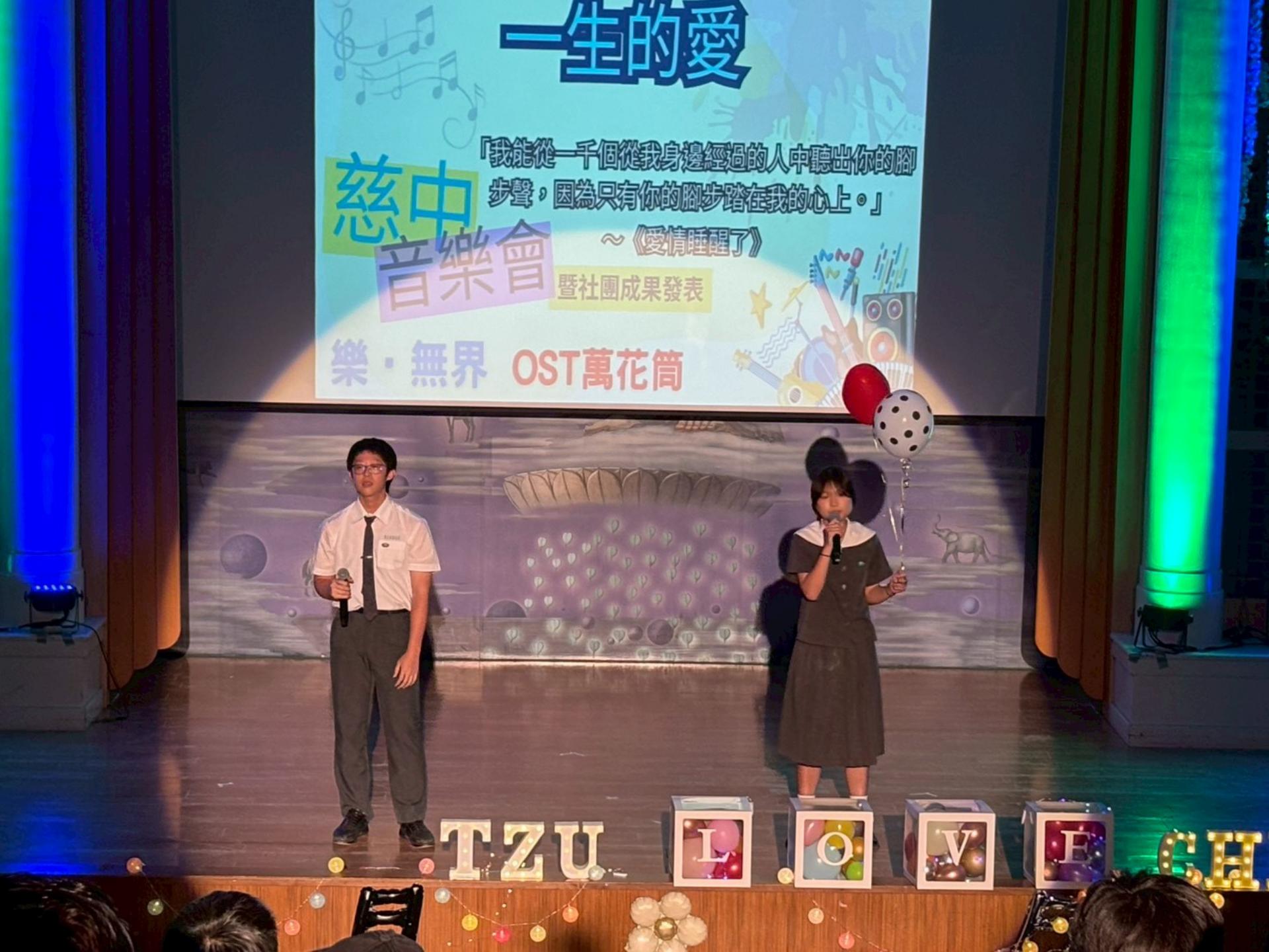 高二與高三同學合唱動人的〈一生的愛〉。