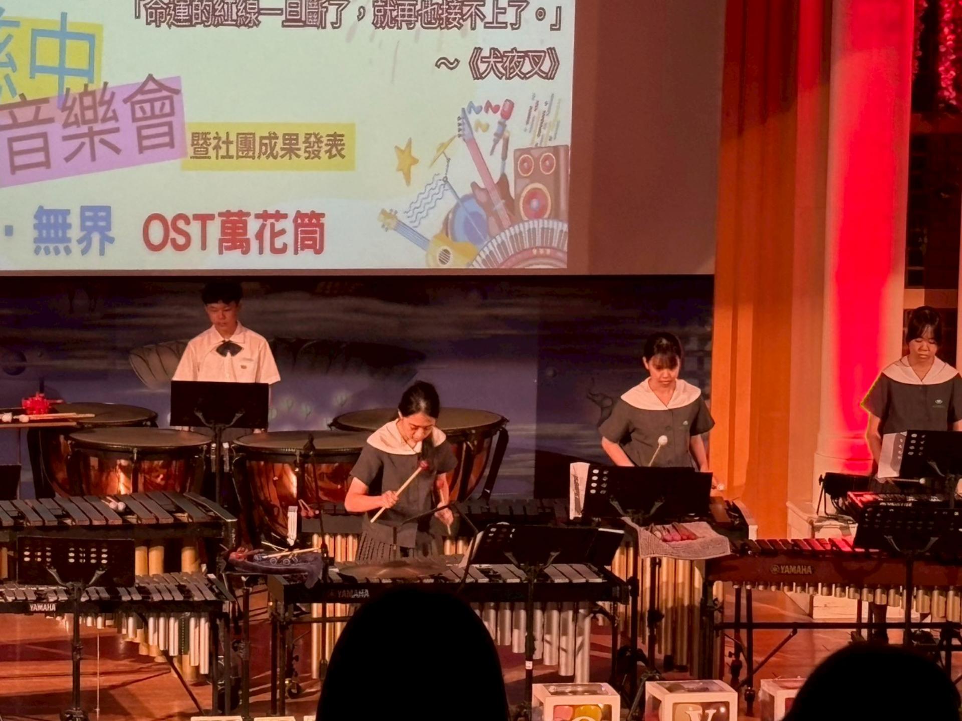 打擊樂國高中九重奏帶來多段節奏變化的〈犬夜叉打擊樂連歌〉。