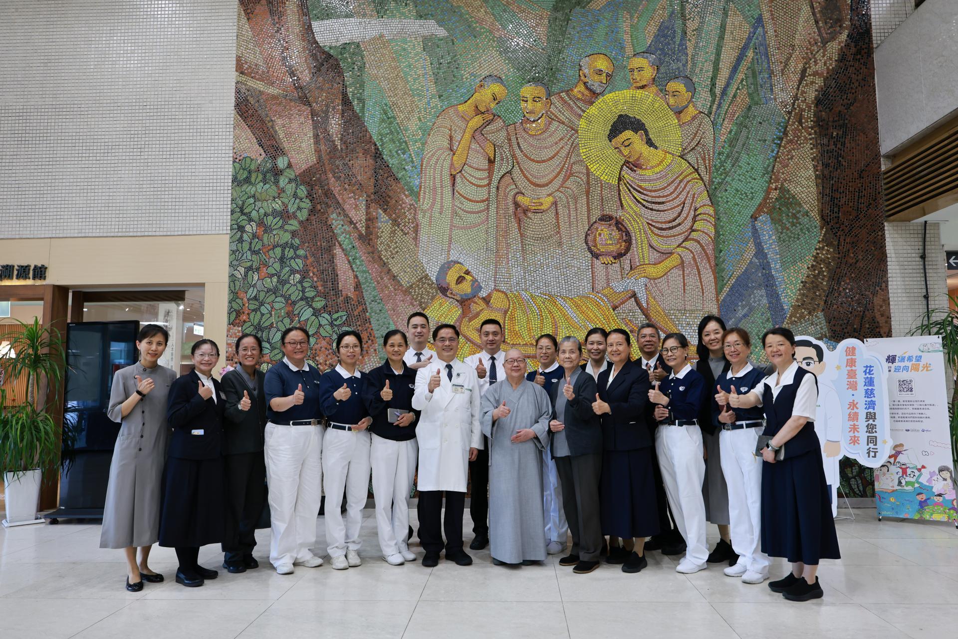 大陸慈濟慈善事業基金會代表團由苟林峰理事長(前排右四)帶隊參訪花蓮慈濟醫院，林欣榮院長(前排左七)與志工室顏靜曦主任(前排右五)、人資室劉曉諭主任(前排左一)及人文室張春雄師兄(後排右二)等人接待，德旭法師(中)全程陪伴關懷。