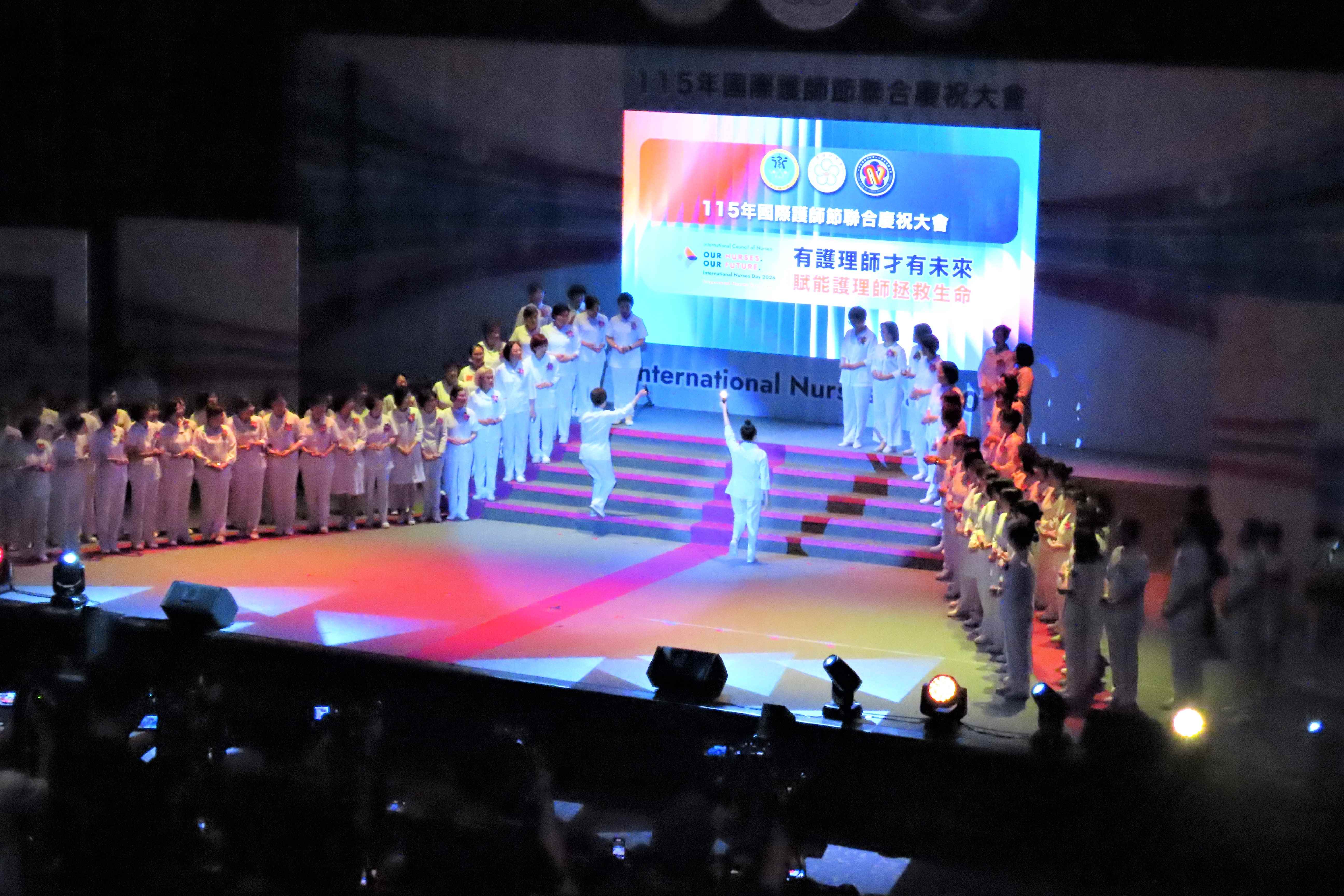 2026國際護師節聯合慶祝大會典禮現場。