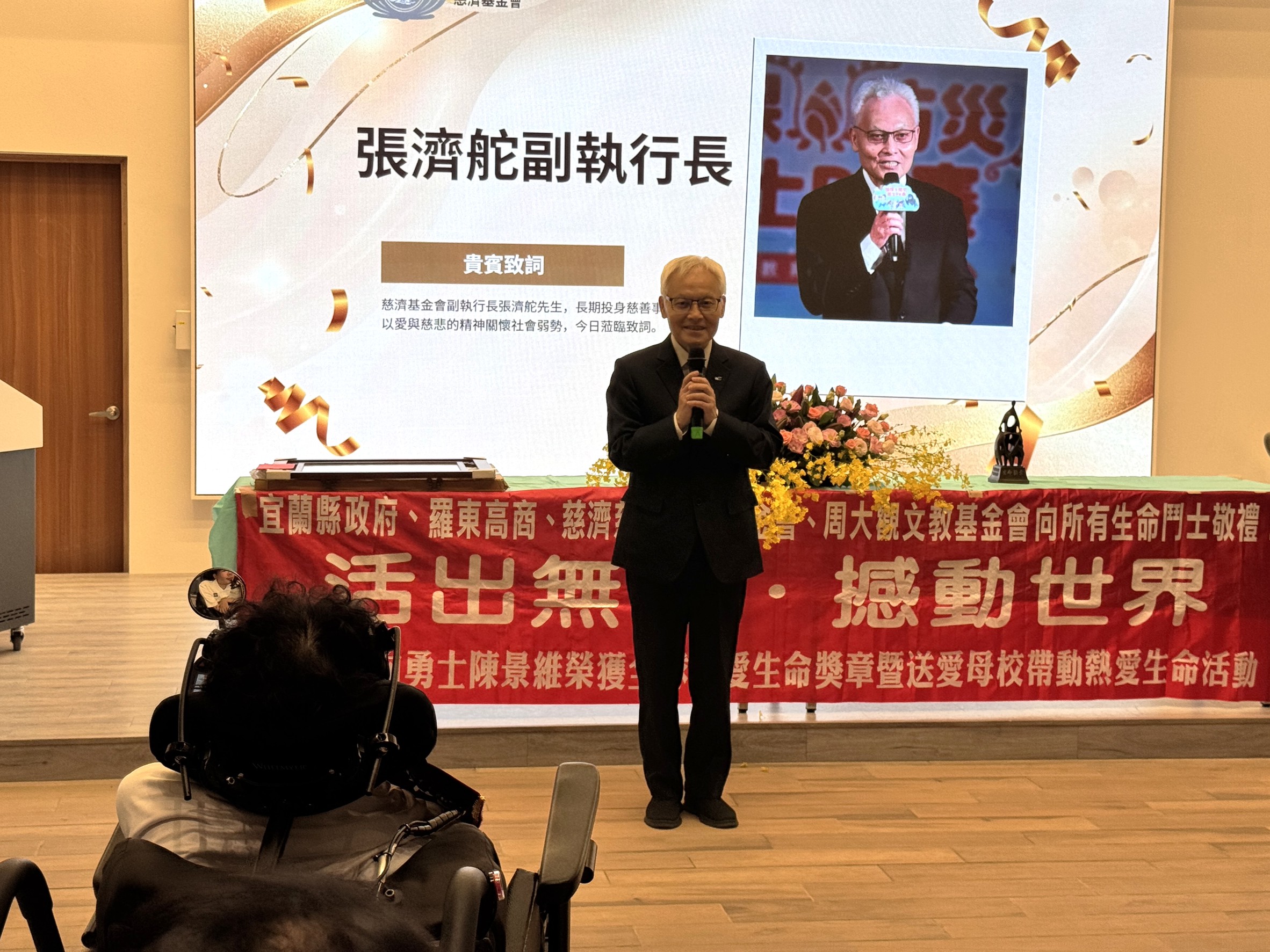 慈濟副執行長張宗義表示陳景維克服許多困難，傳遞出樂觀進取的精神。(圖為慈濟提供)
