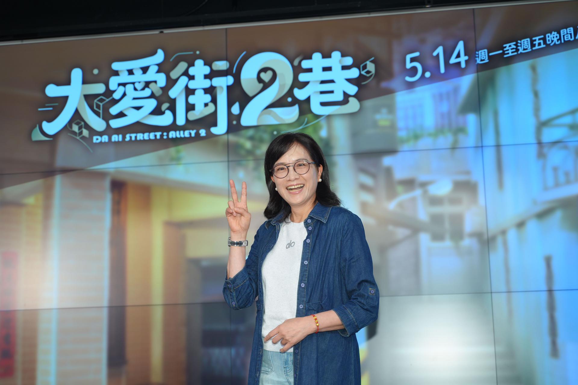 《大愛街２巷》柯素雲飾演滿足阿媽