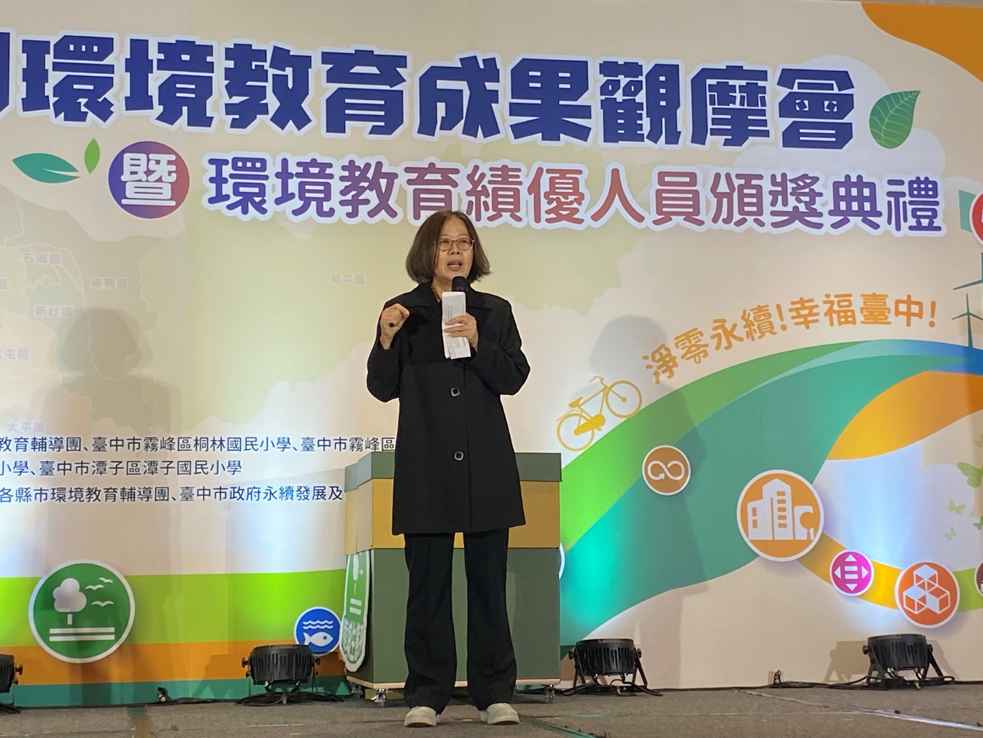 教育部蕭智文督學致詞