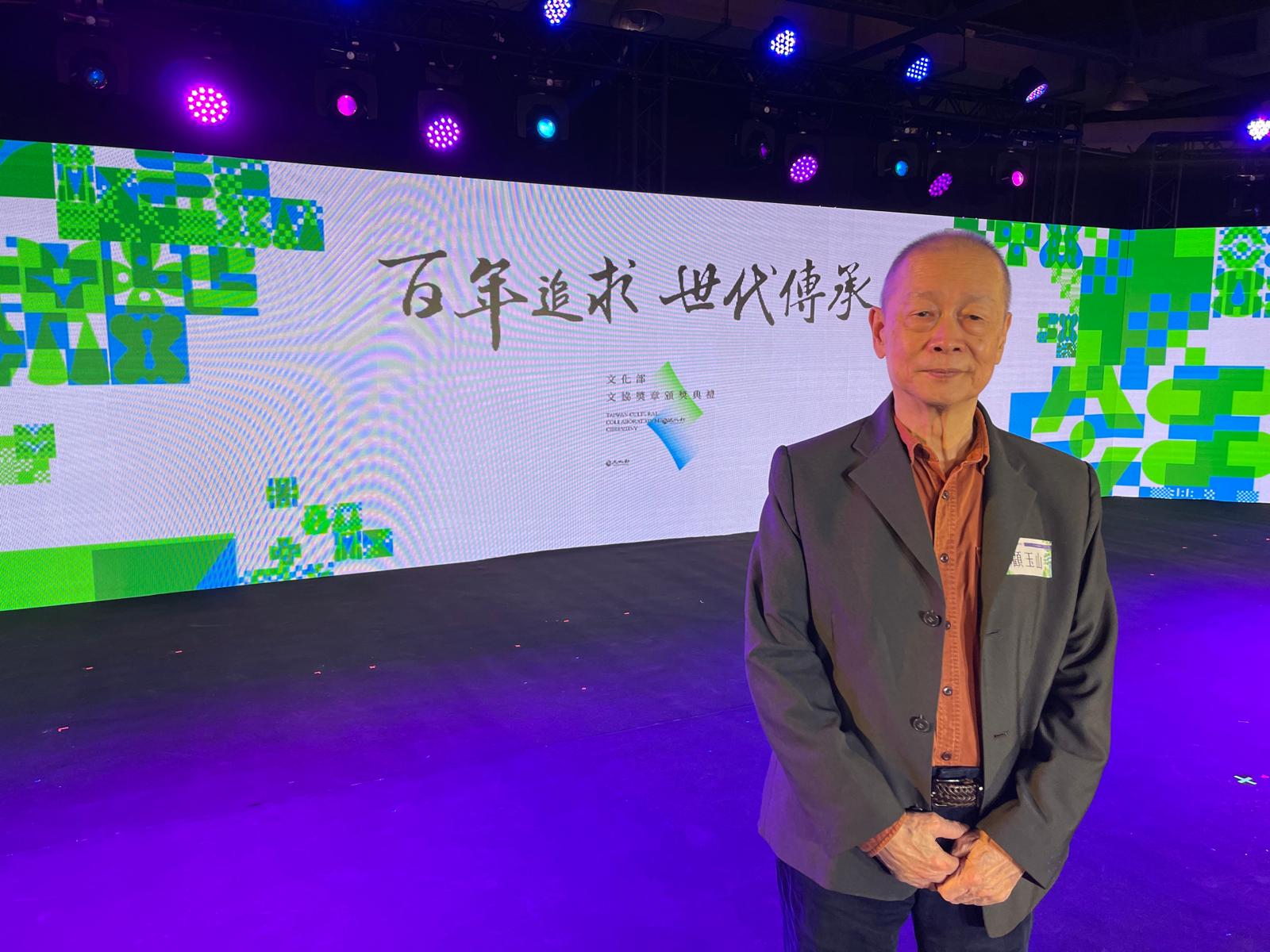顧玉山於2021年獲得首屆文化部文協獎章。(顧芳槐提供)