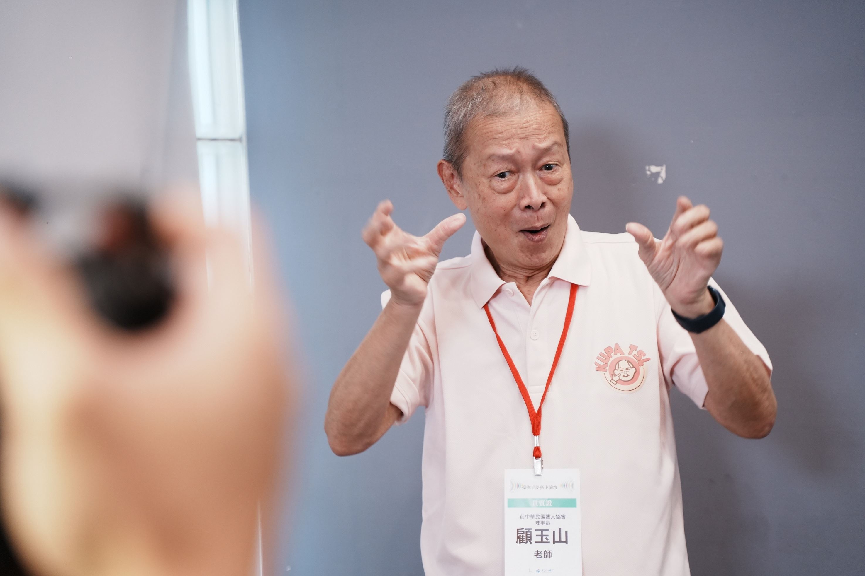 文化部首屆「臺灣手語貢獻獎」由長期投入建構臺灣手語主體文化的先驅顧玉山獲得。
