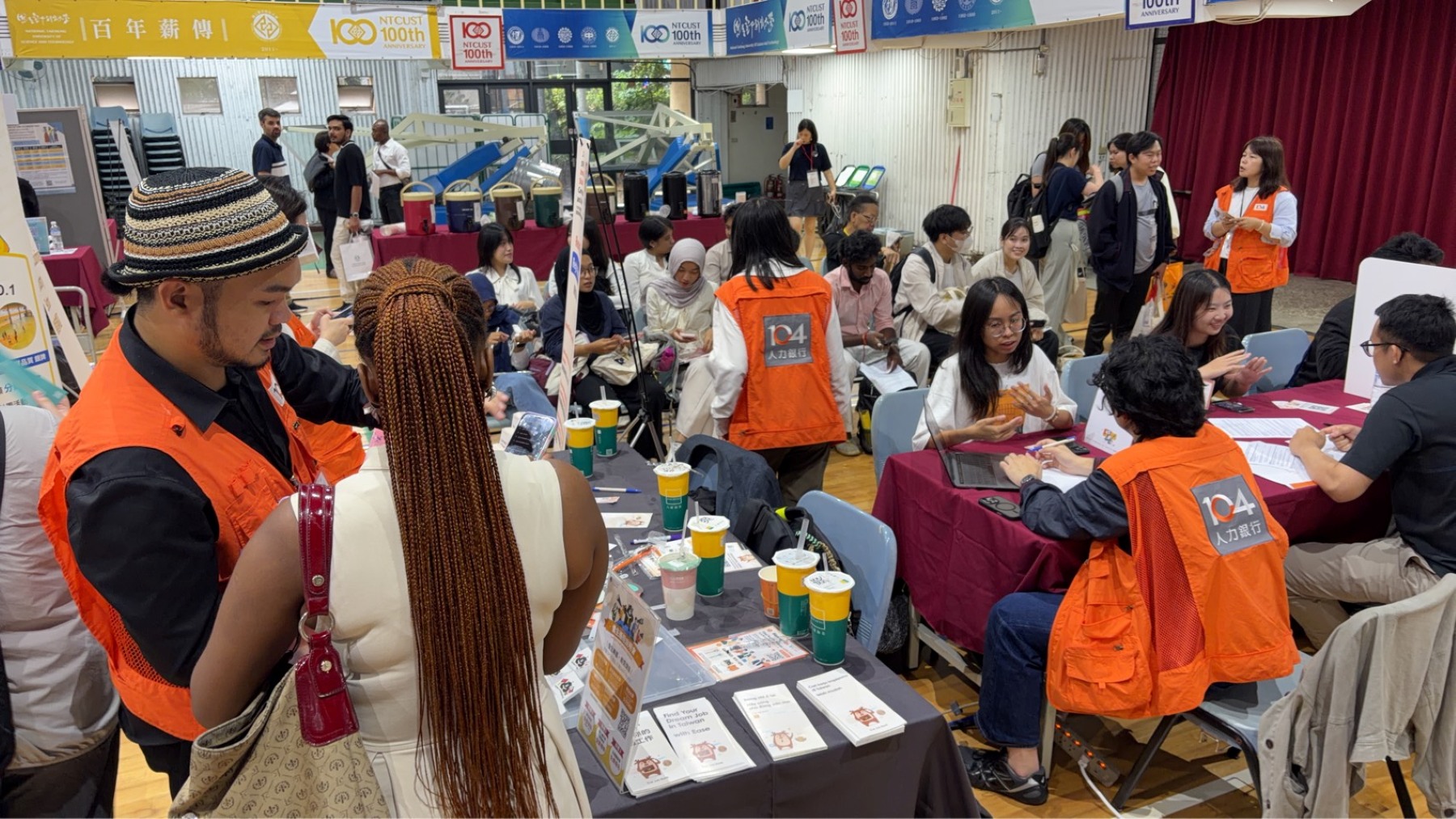 現場履歷健檢