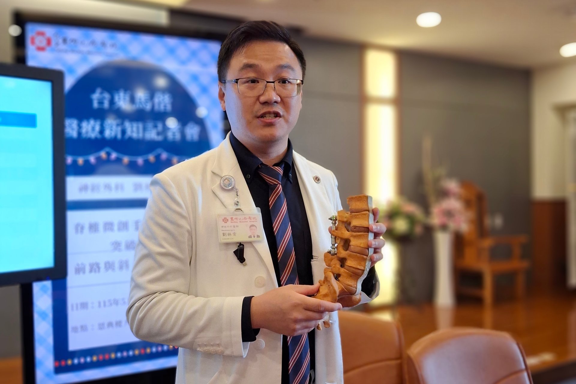 說明斜側路