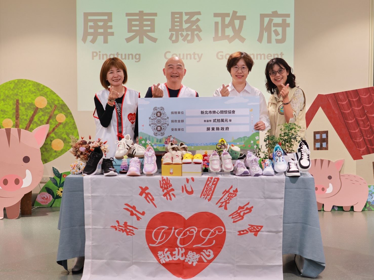 新北市樂心關懷協會李靆蓤理事(左一)與黃世和理事長(左二)出席愛心捐贈活動